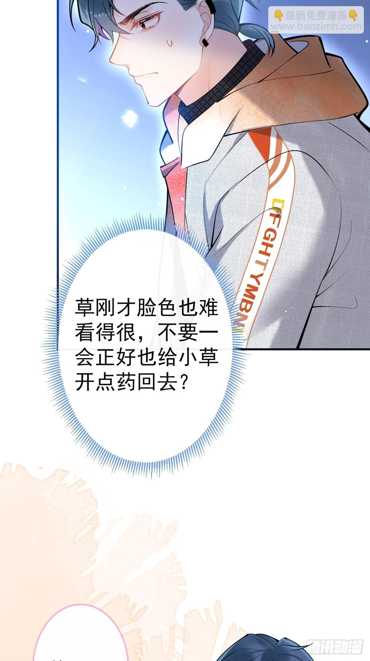 75-不要得寸进尺~(1/2)-第82话