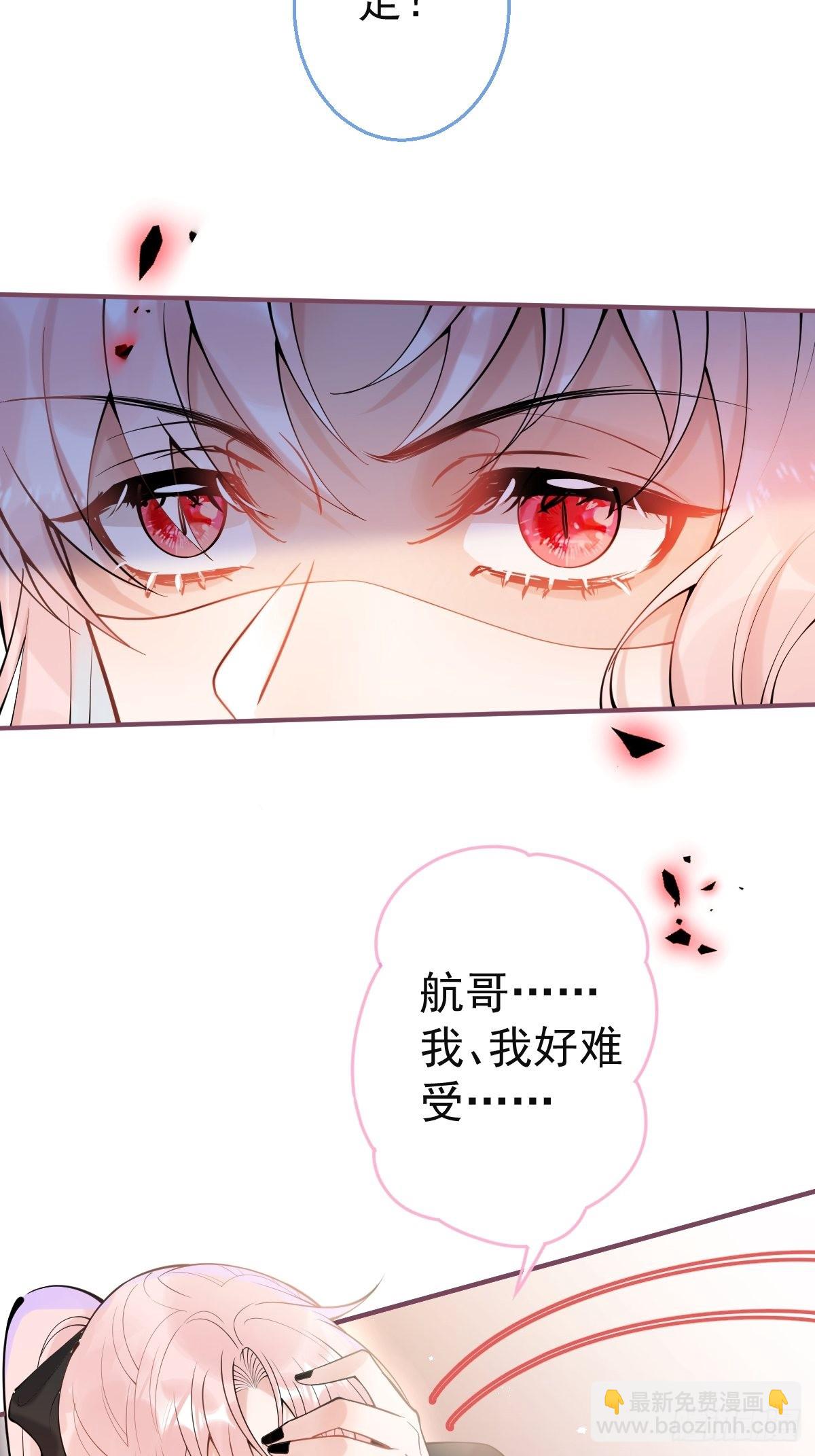 75-不要得寸进尺~(1/2)-第82话