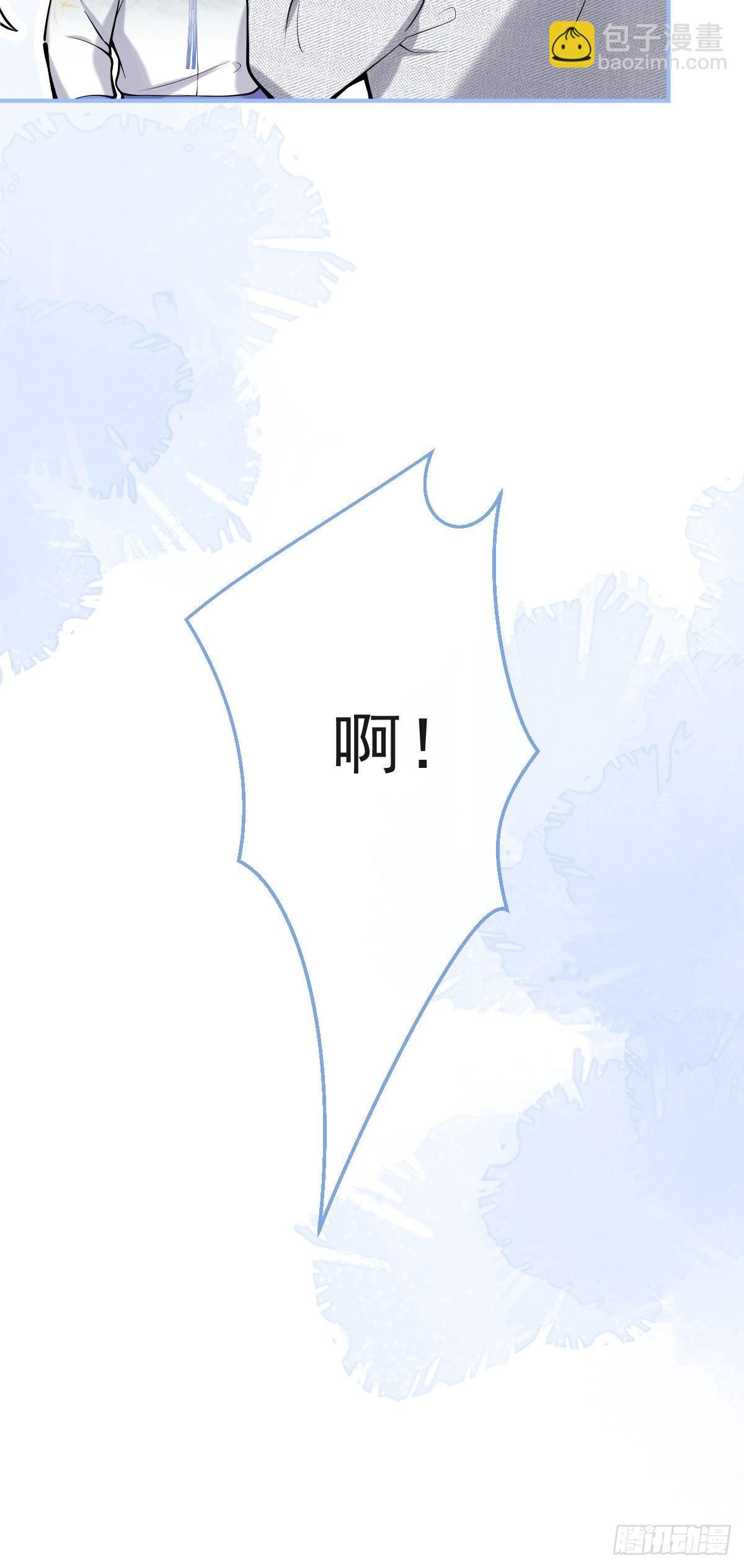 77-咬你一口！(1/2)-第84话