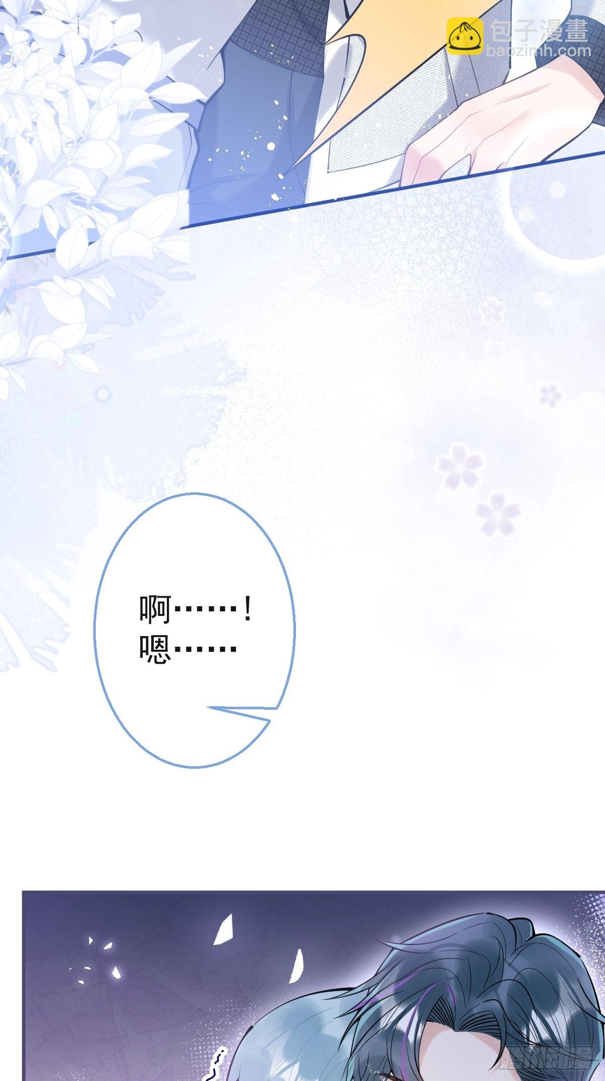 77-咬你一口！(1/2)-第84话