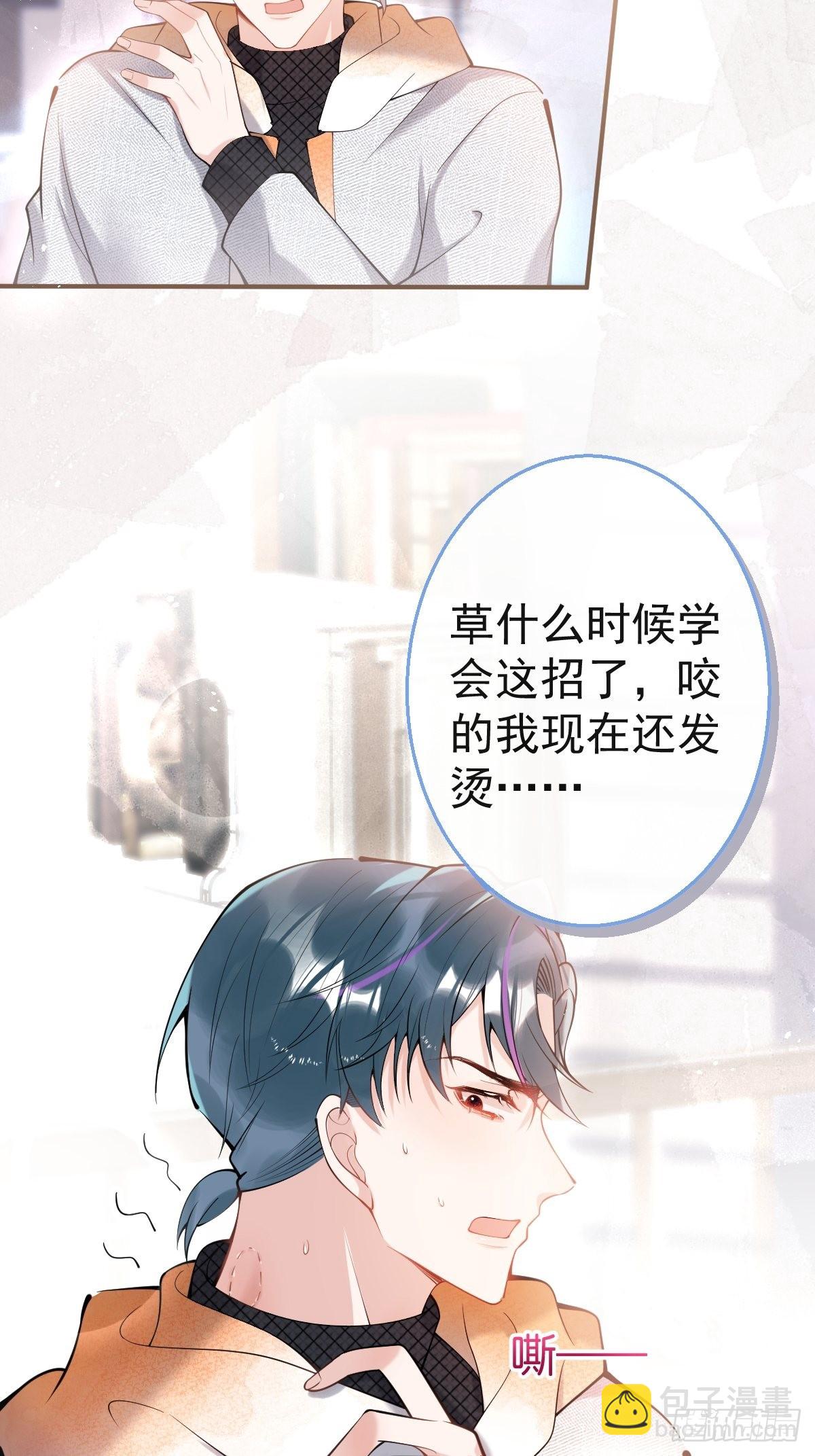 77-咬你一口！(1/2)-第84话