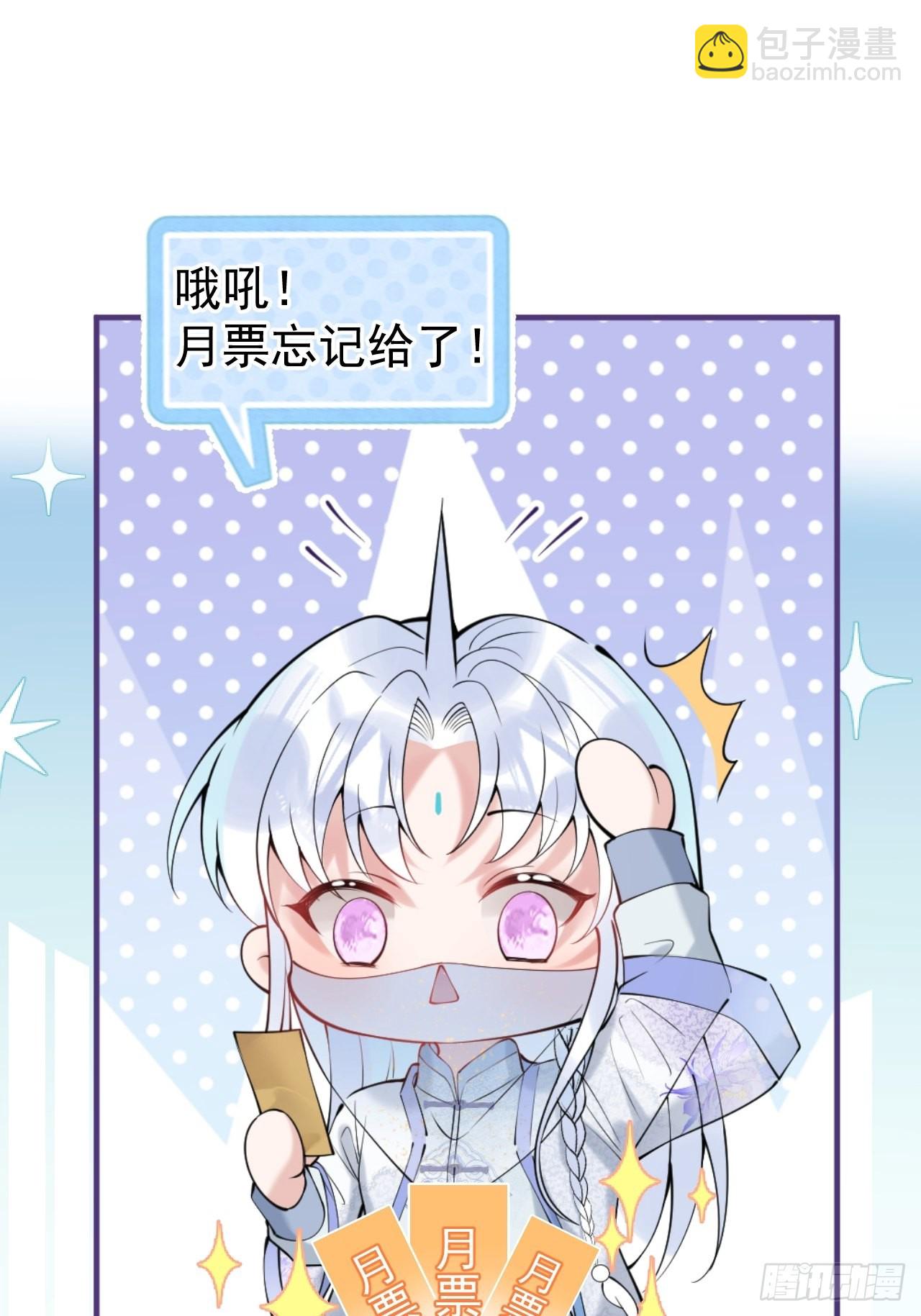 77-咬你一口！(1/2)-第84话