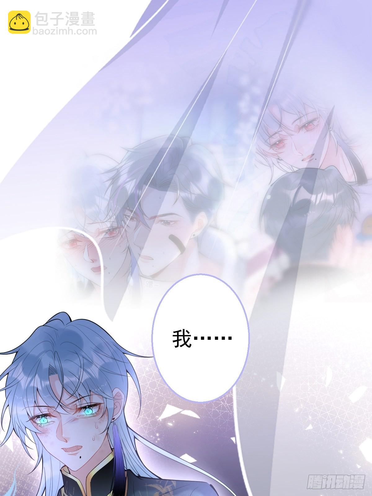 79-宗政老师你快来！-第86话