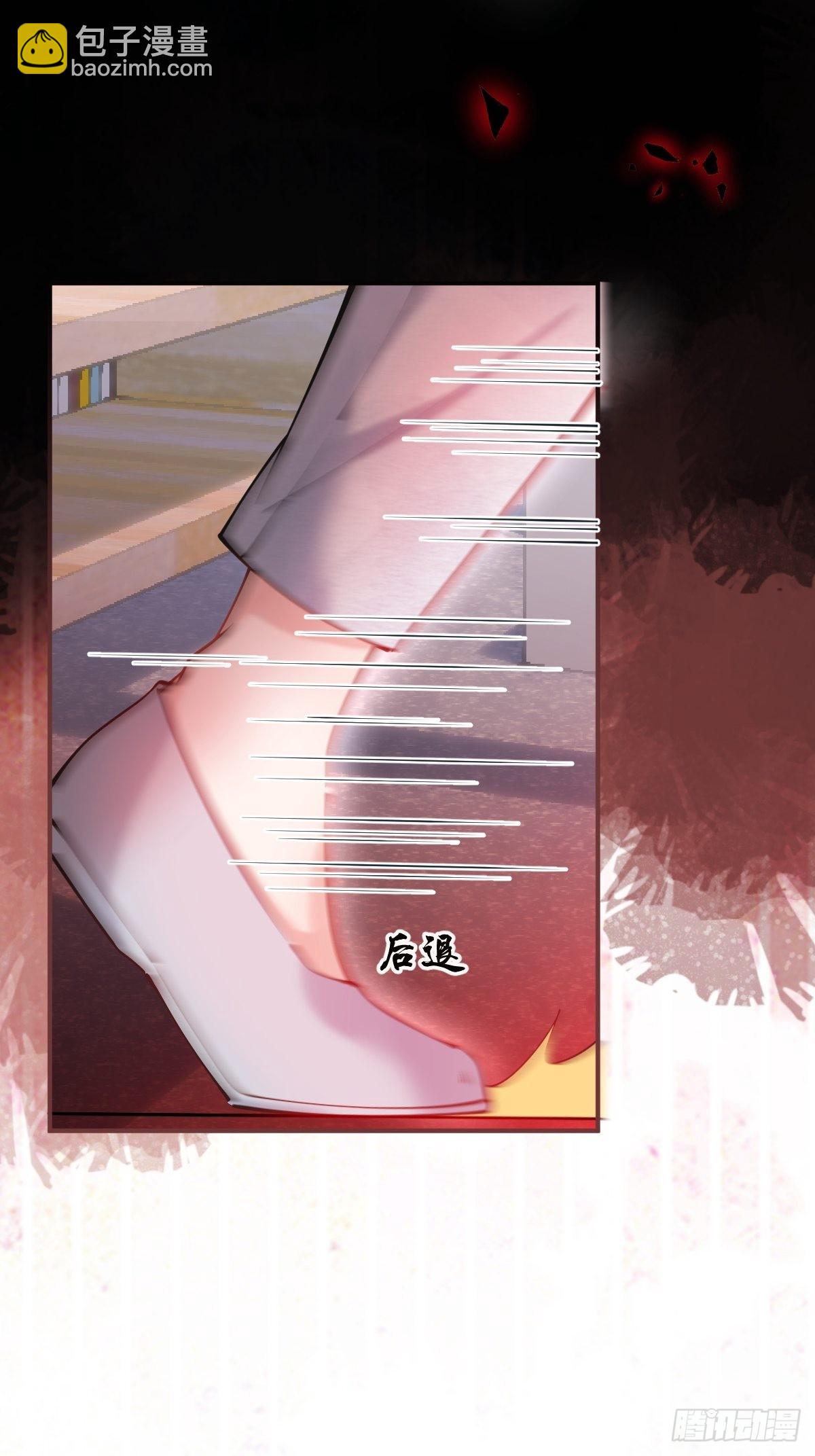 79-宗政老师你快来！-第86话