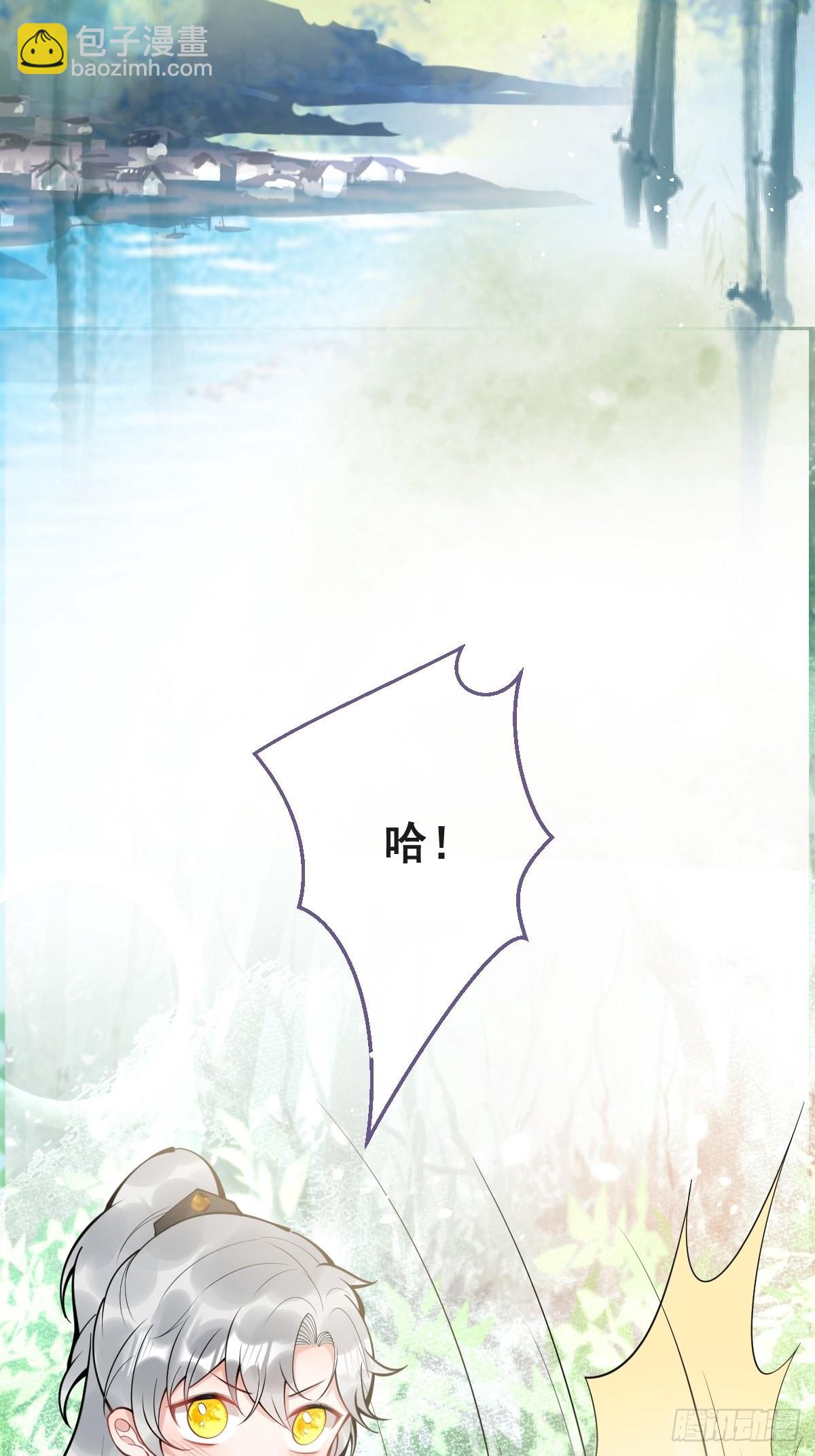 81-不许弄伤自己。(1/2)-第88话