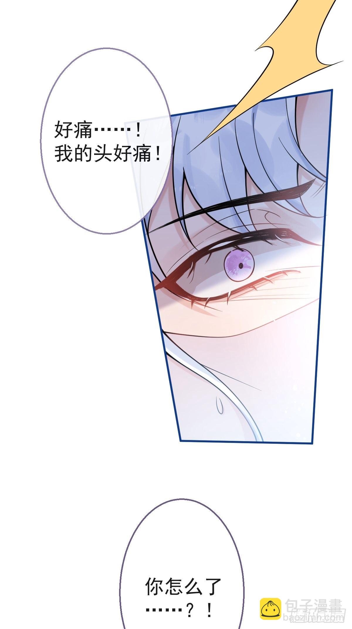 81-不许弄伤自己。(1/2)-第88话