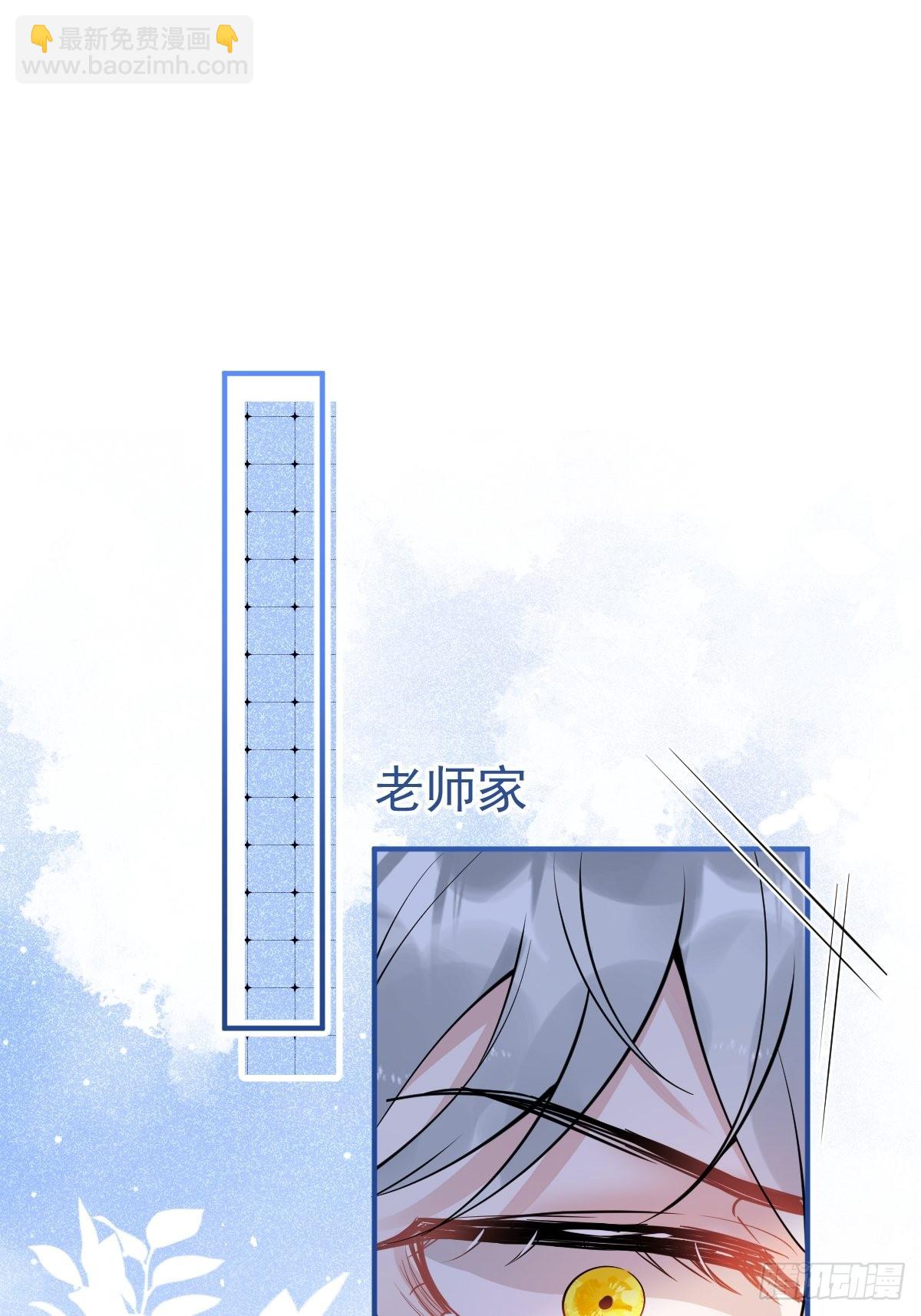 83-师尊&middot;&middot;&middot;&middot;&middot;&middot;-第90话