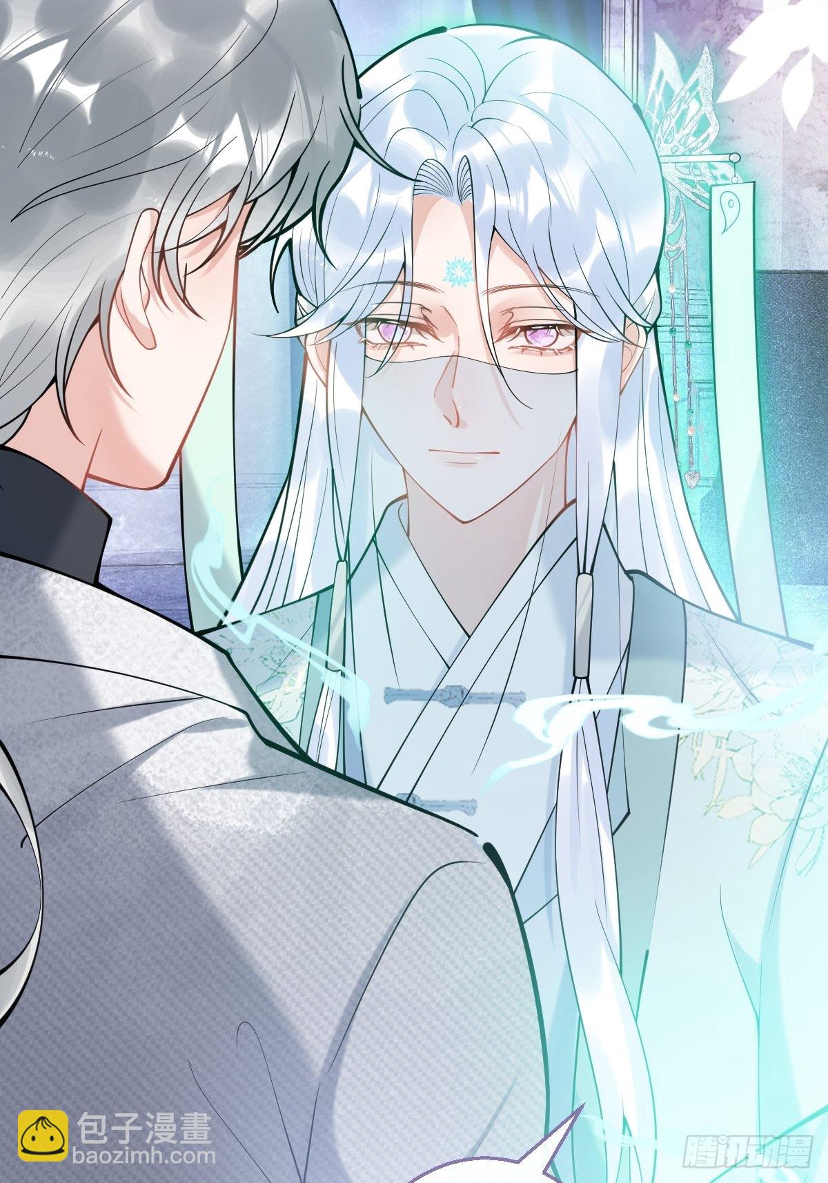 83-师尊&middot;&middot;&middot;&middot;&middot;&middot;-第90话