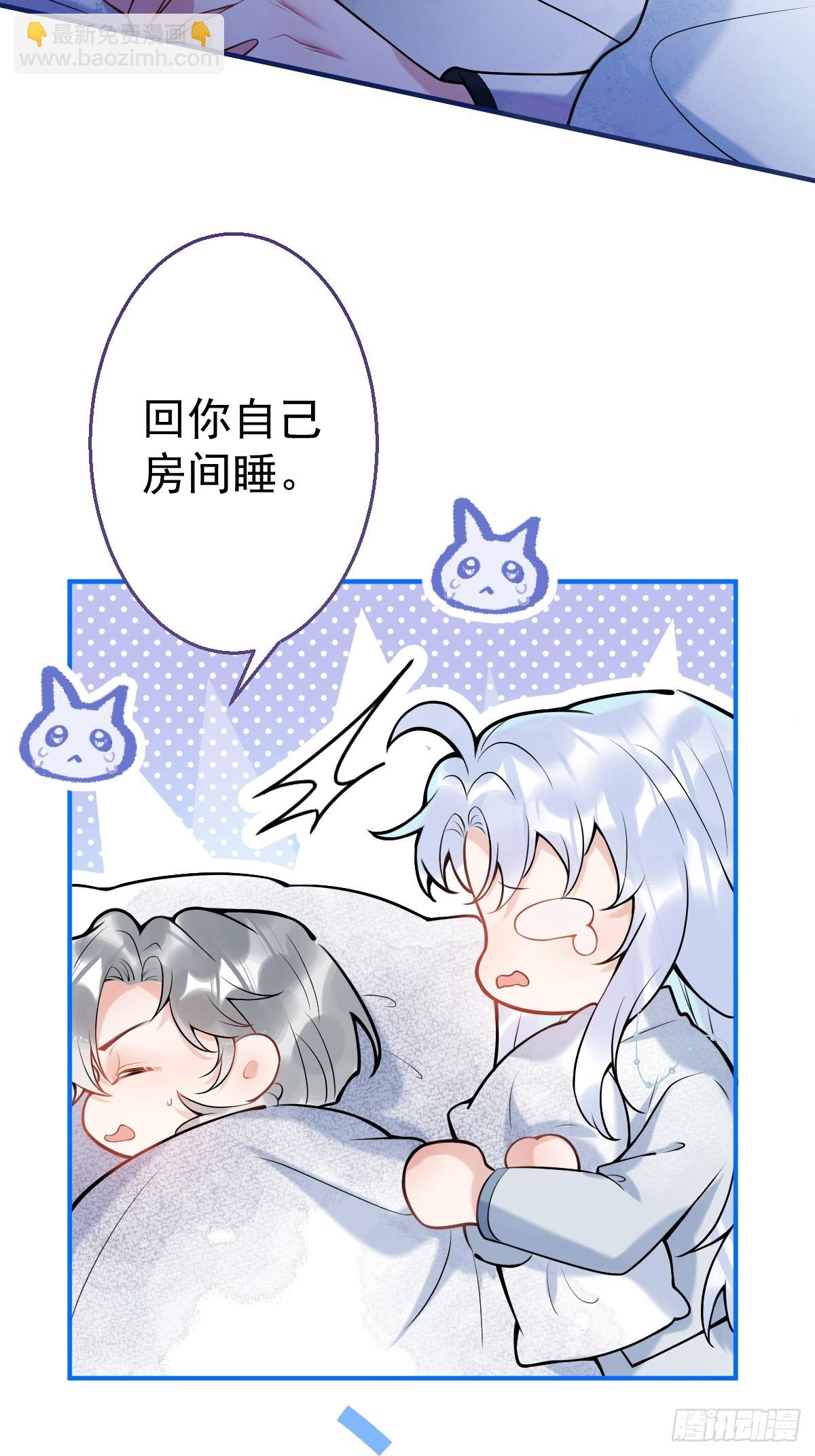 85-替身？！-第92话