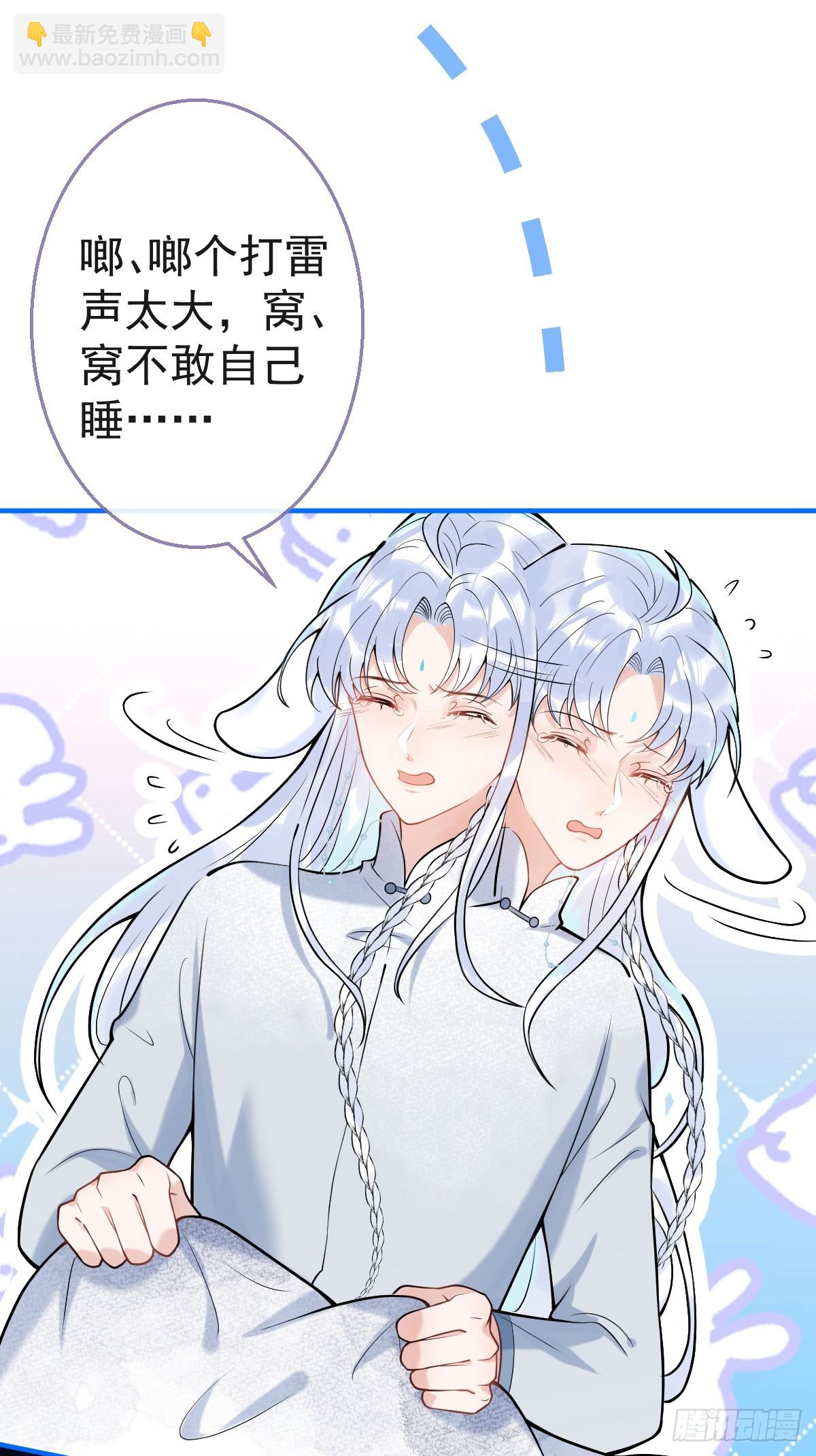 85-替身？！-第92话