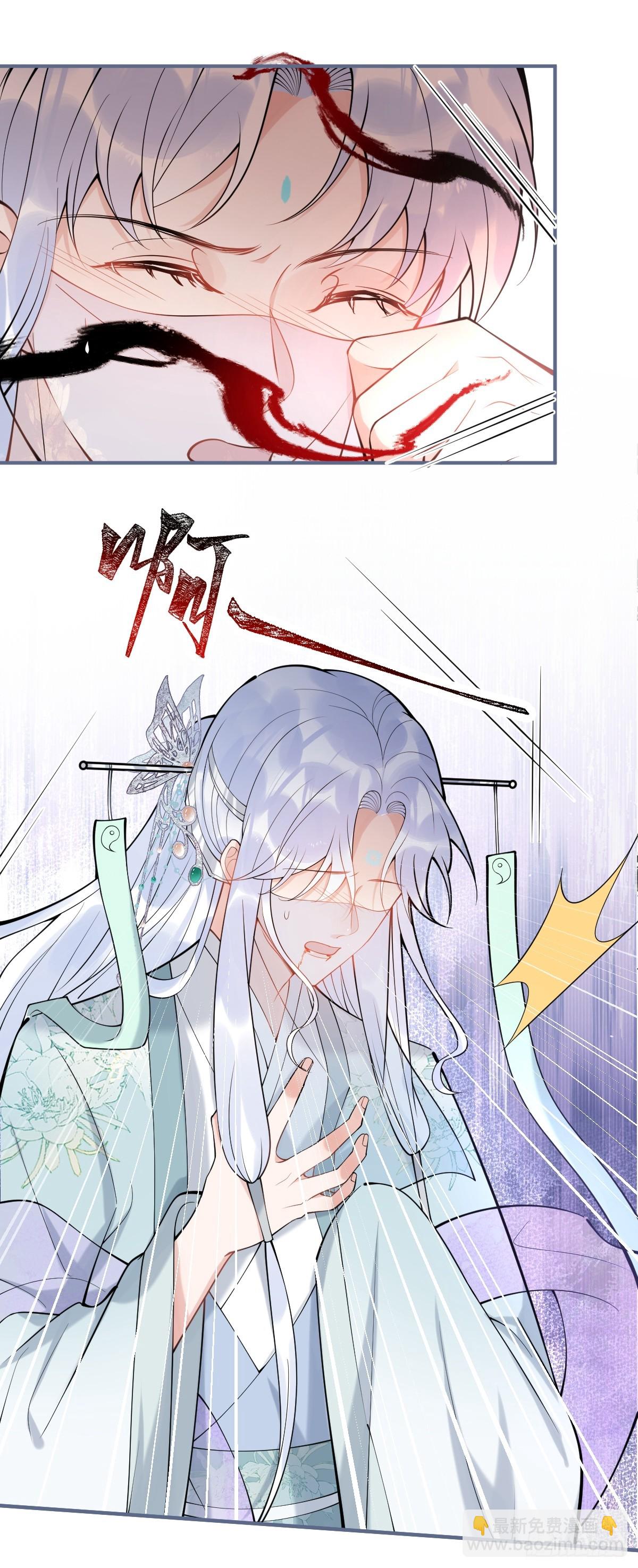 85-替身？！-第92话