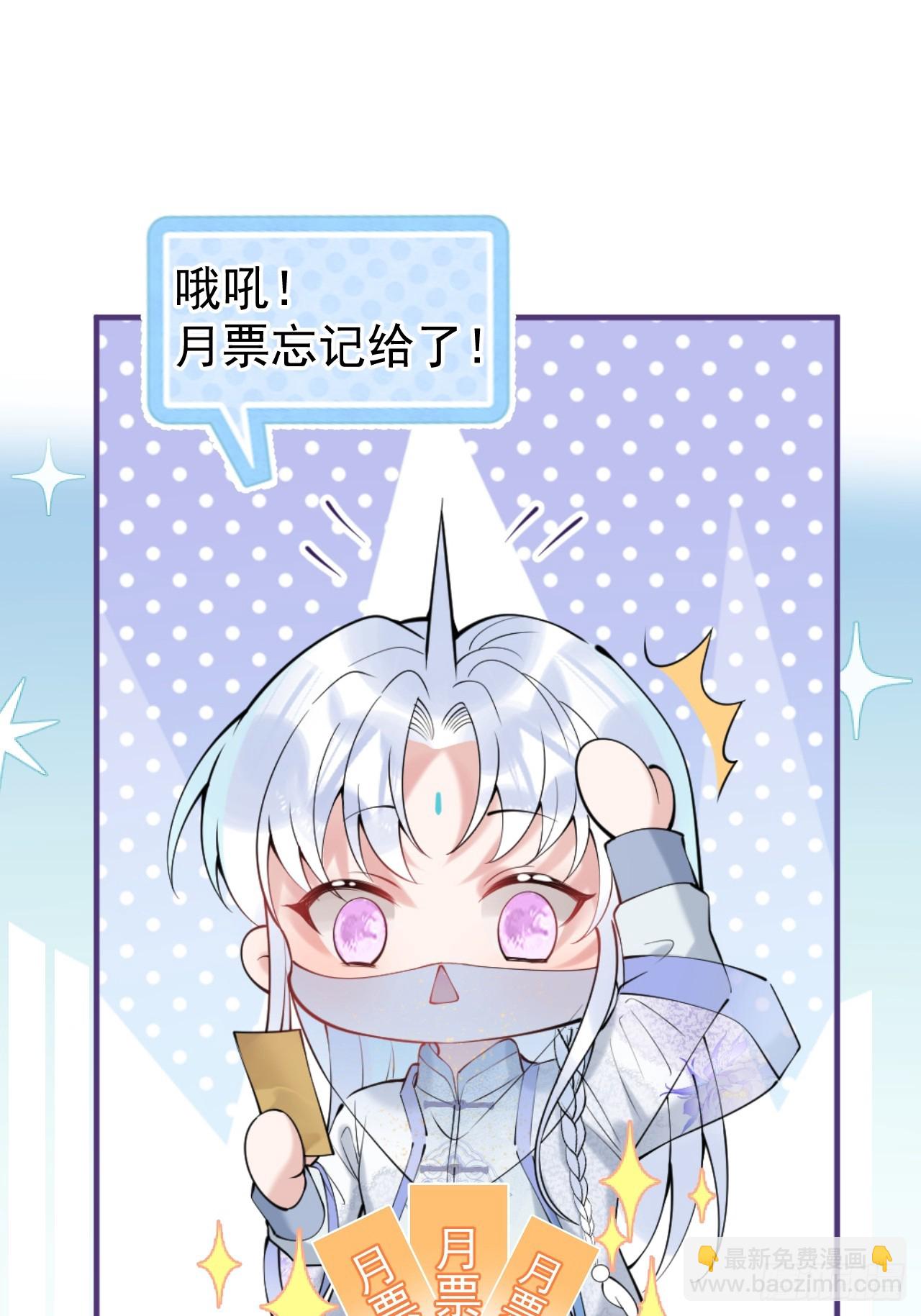 85-替身？！-第92话