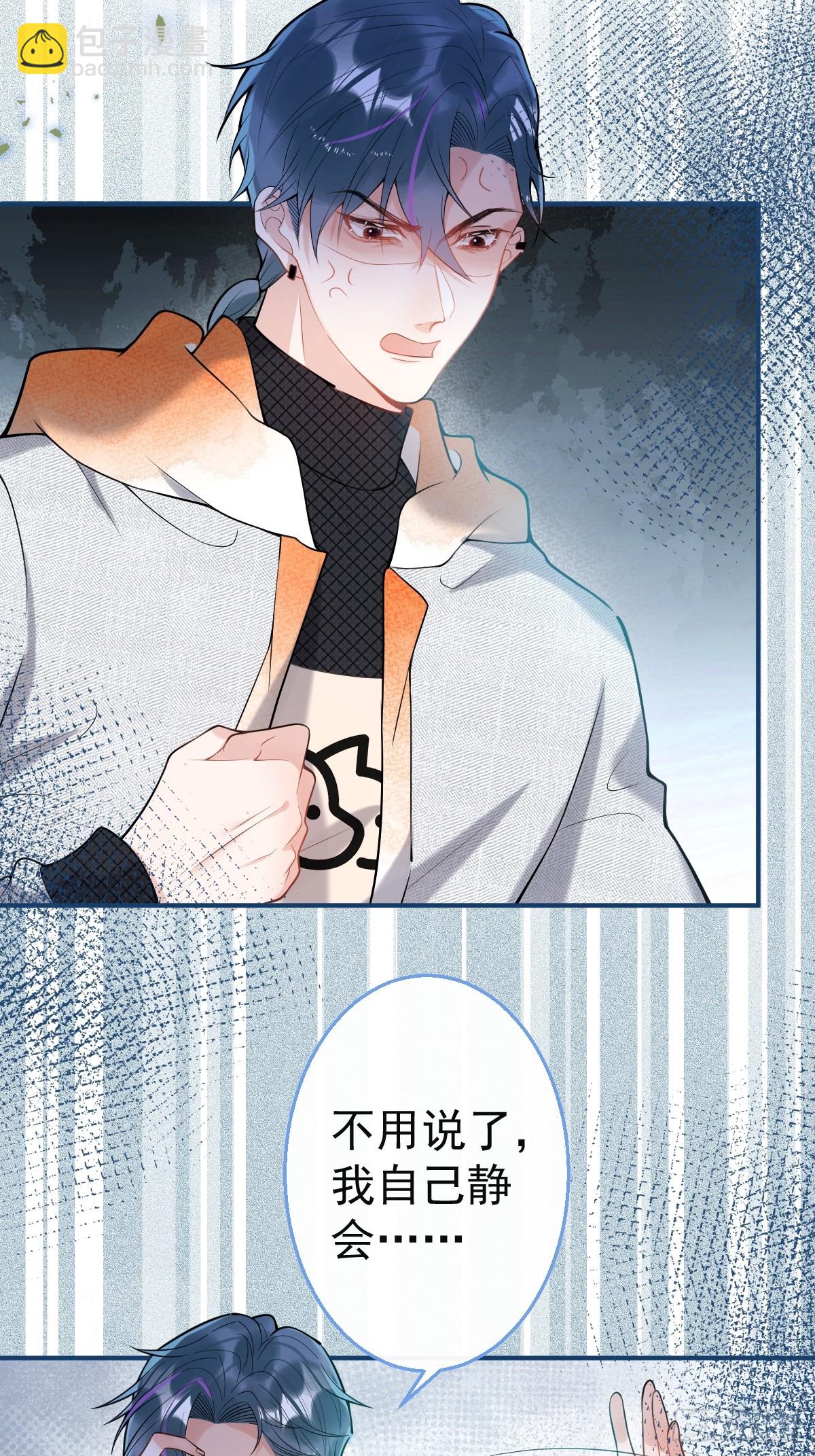 87-纠结的航哥(1/2)-第94话