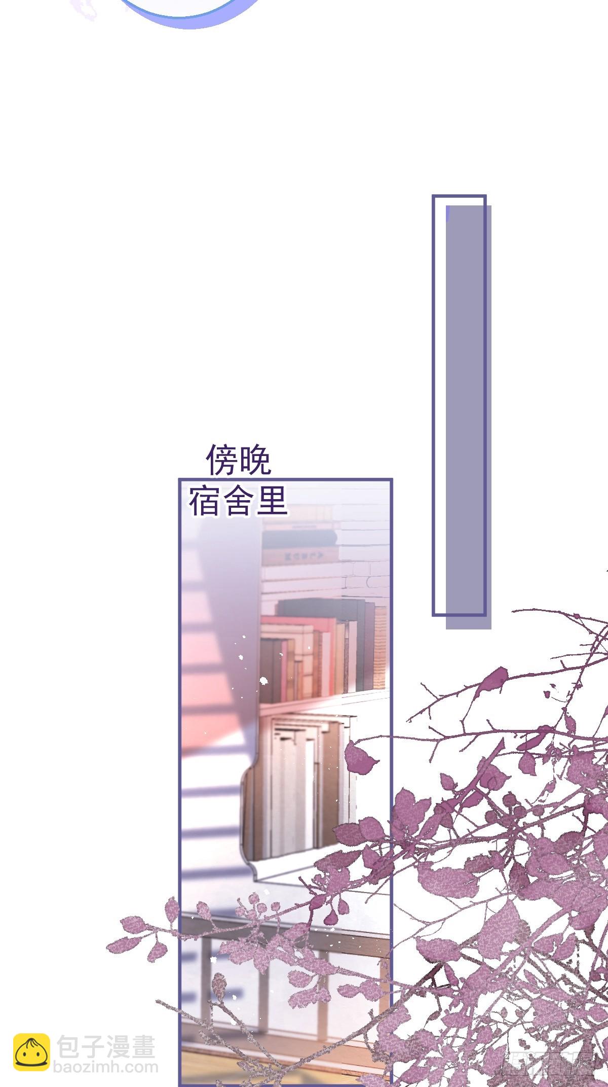 87-纠结的航哥(1/2)-第94话
