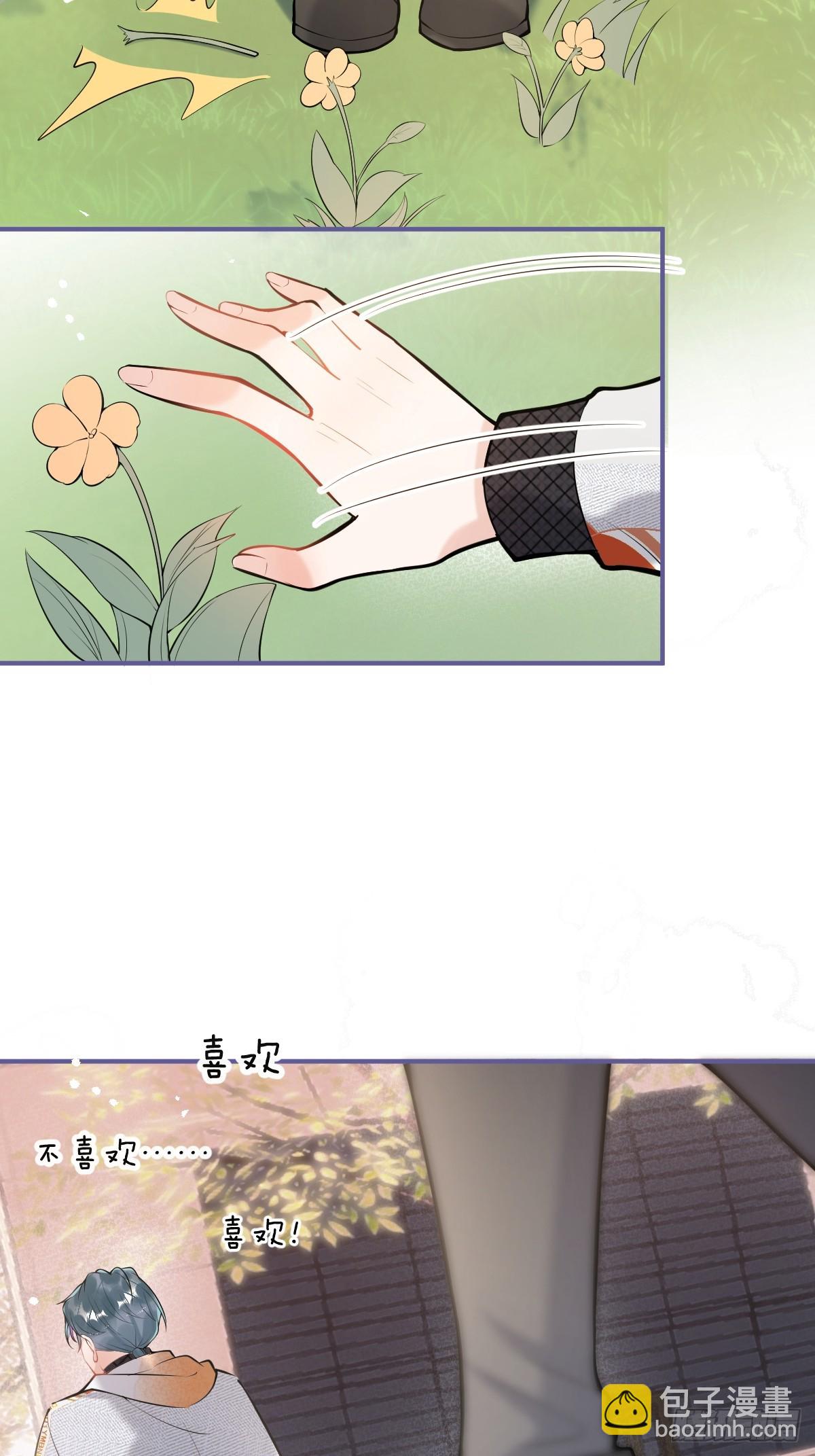 87-纠结的航哥(1/2)-第94话
