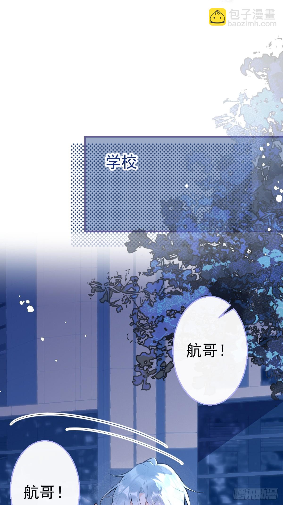 87-纠结的航哥(1/2)-第94话