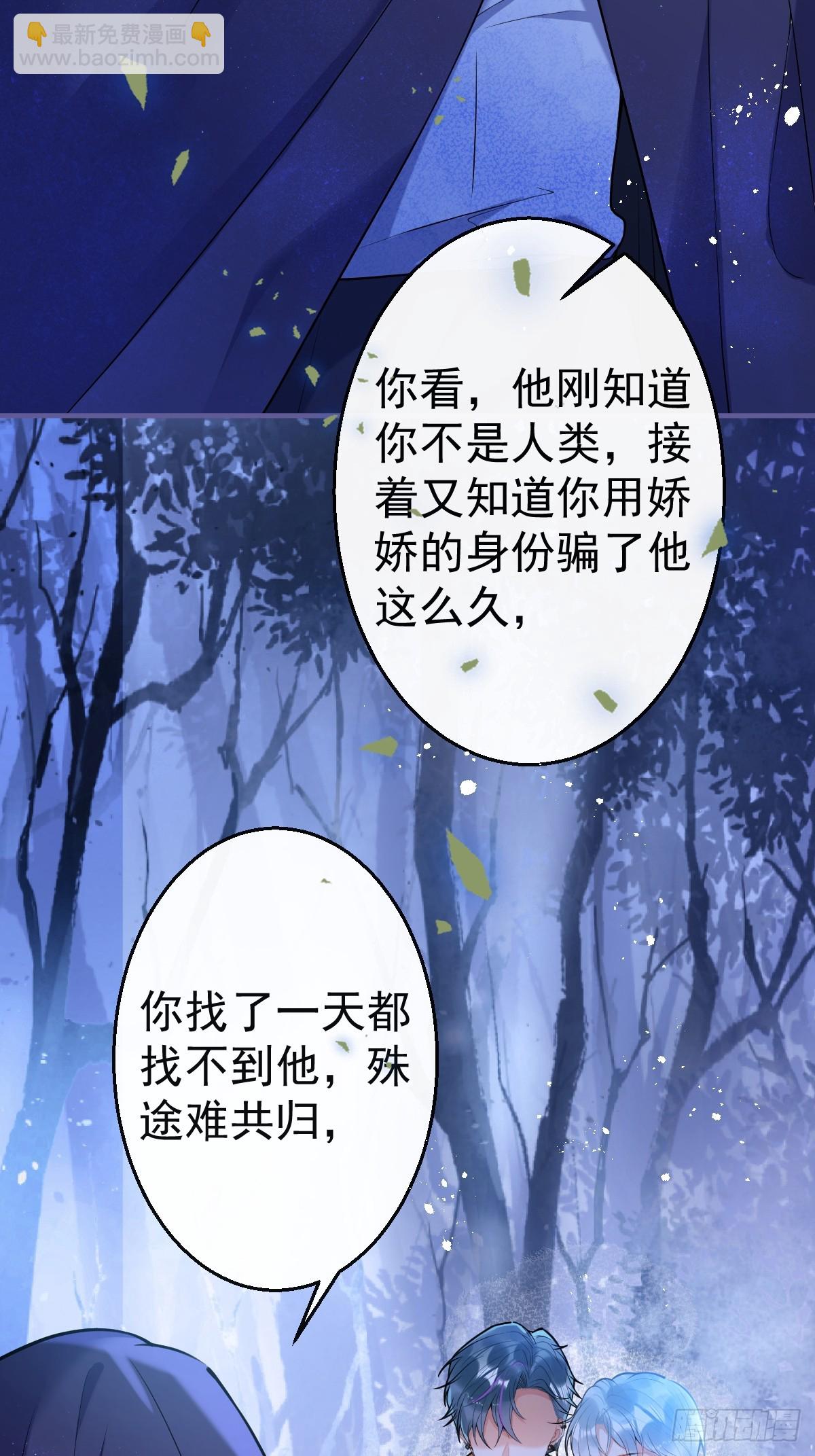87-纠结的航哥(1/2)-第94话