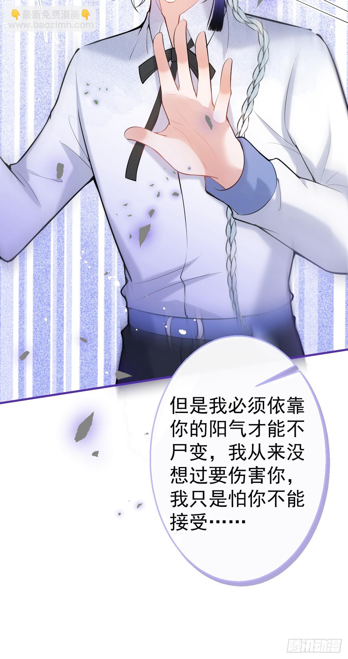 87-纠结的航哥(1/2)-第94话