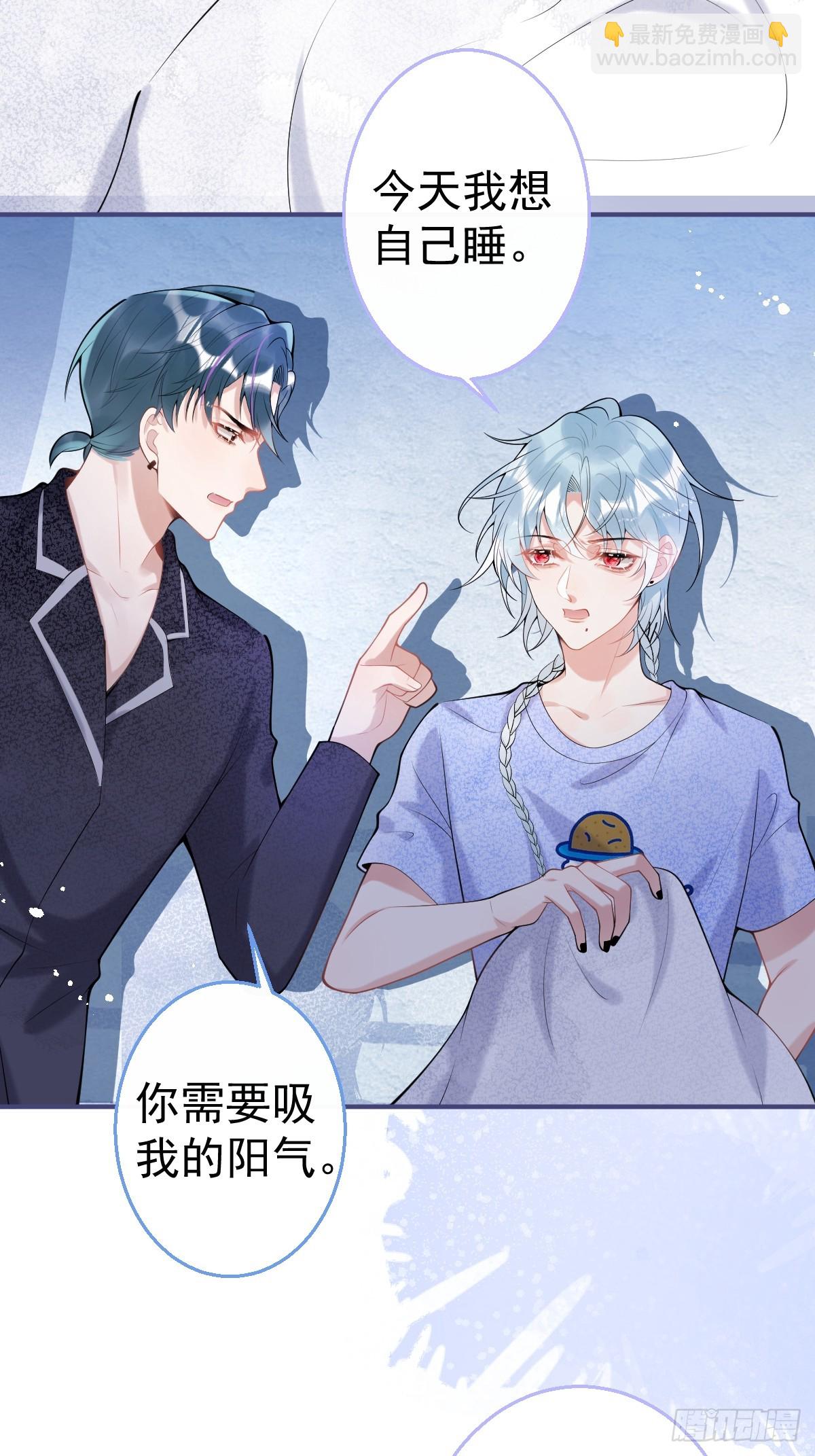 89-航哥的花式宠爱-第96话