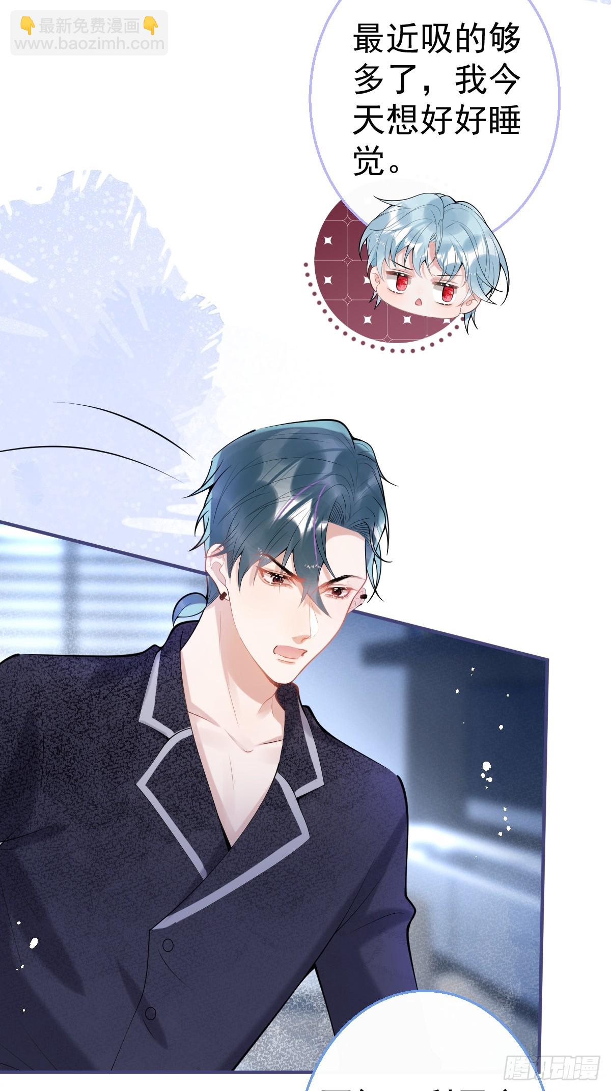 89-航哥的花式宠爱-第96话