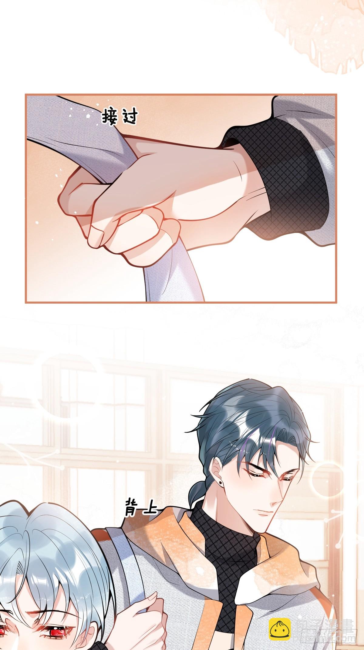 89-航哥的花式宠爱-第96话