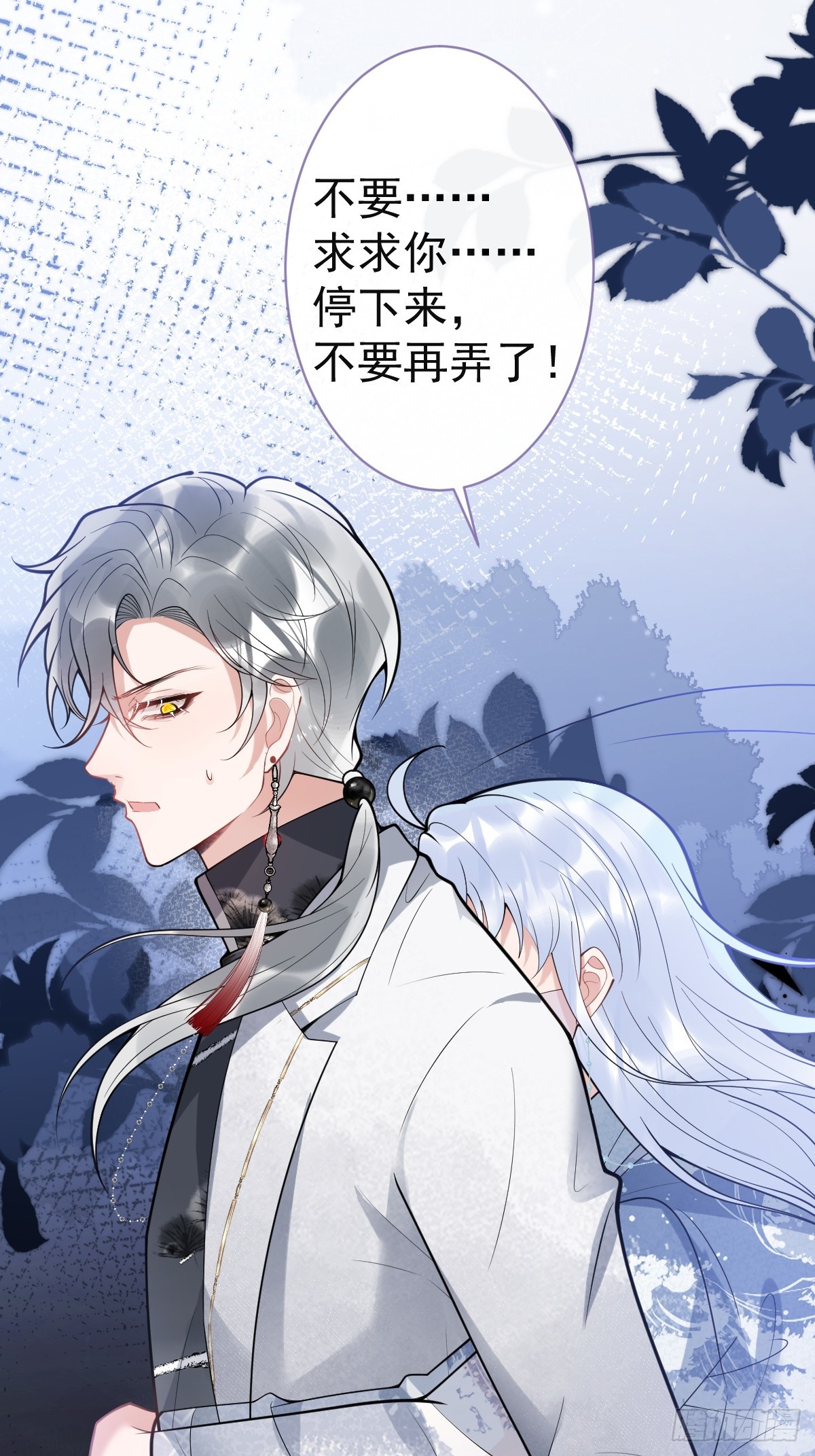 91-完结章-第98话
