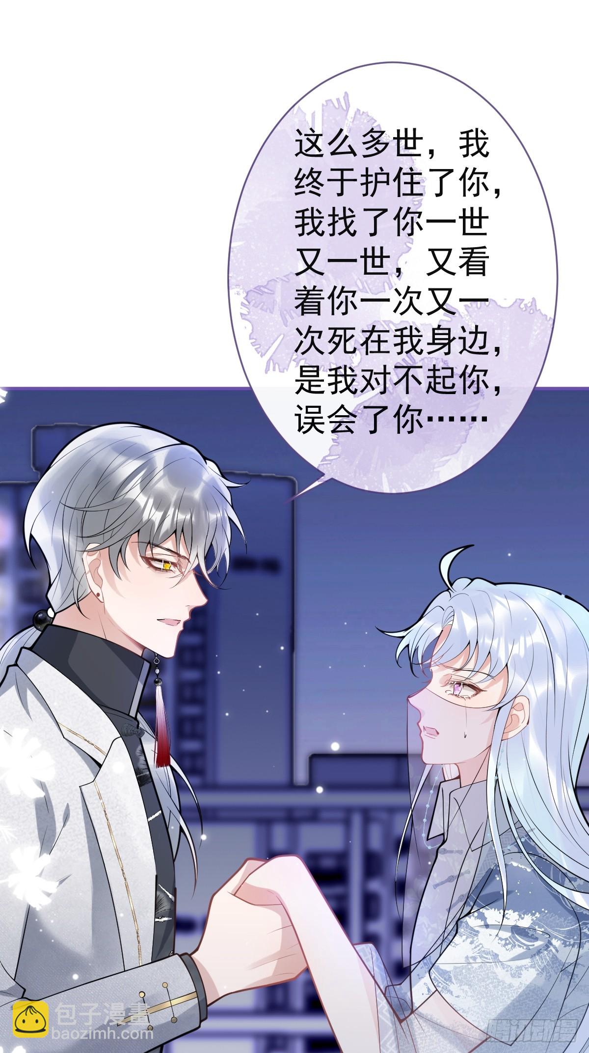 91-完结章-第98话
