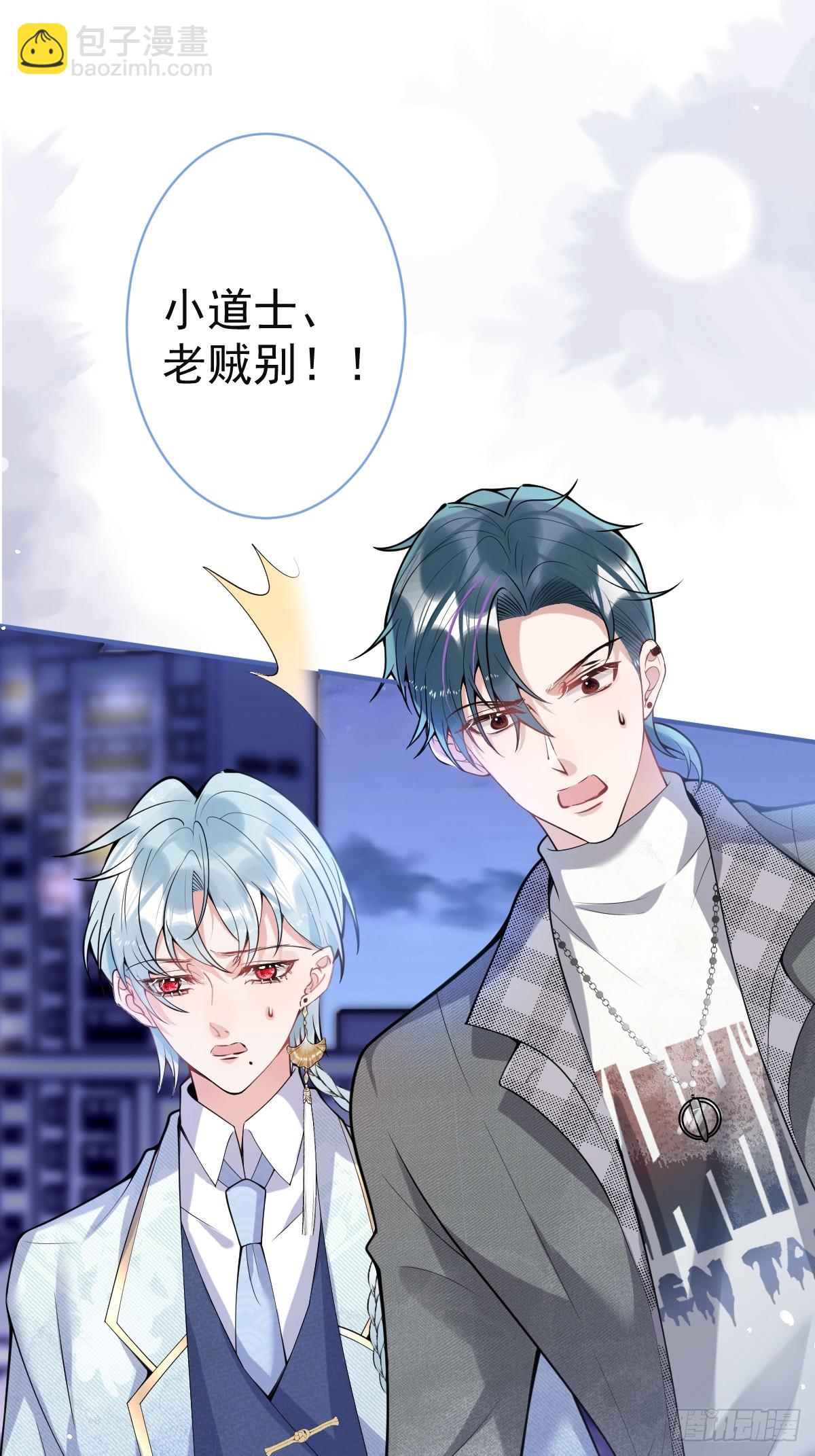 91-完结章-第98话
