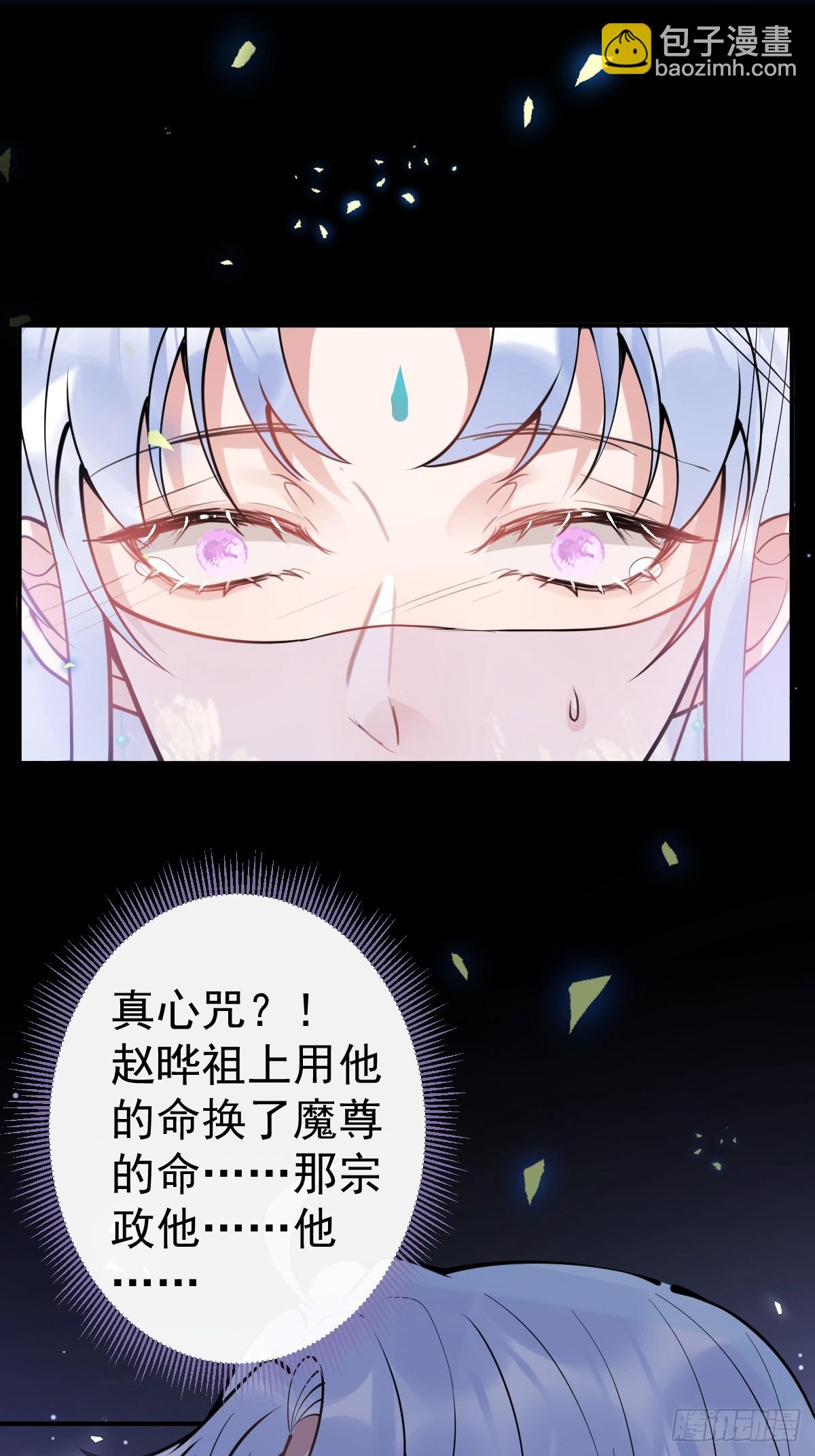 91-完结章-第98话