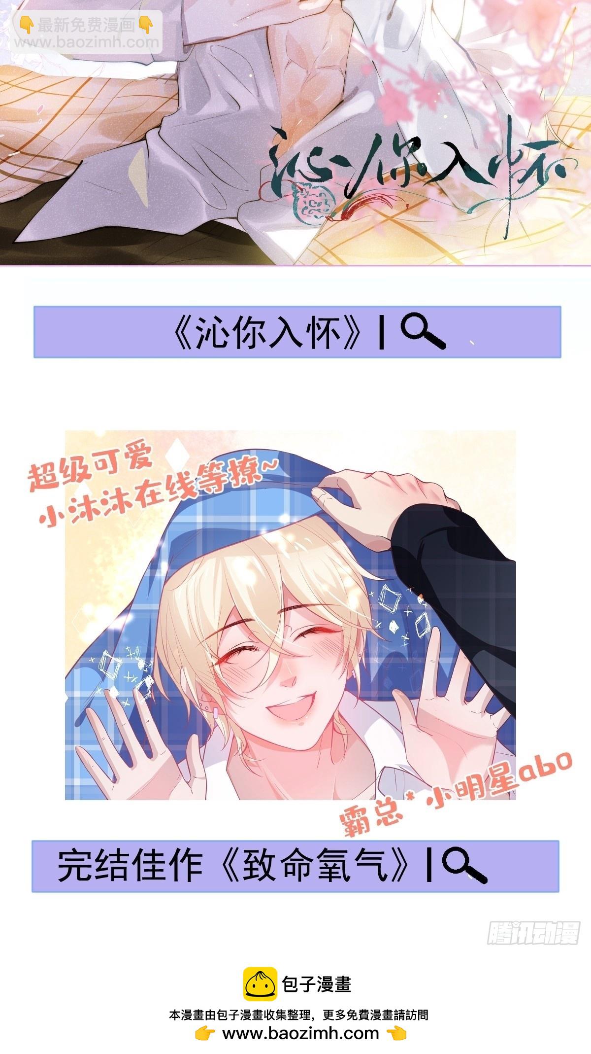 91-完结章-第98话