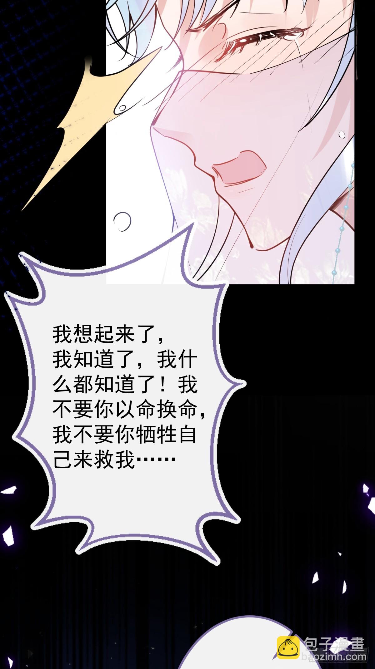 91-完结章-第98话