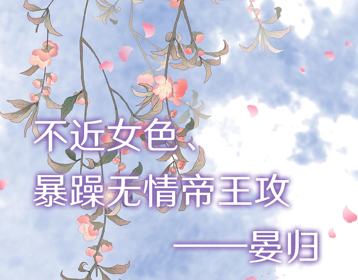 序章~小戏精们-第2话