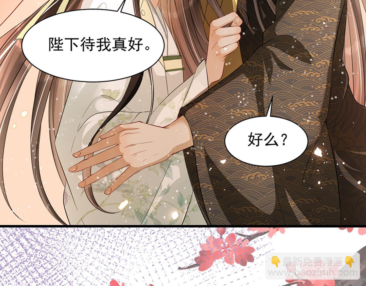 序章~小戏精们-第2话