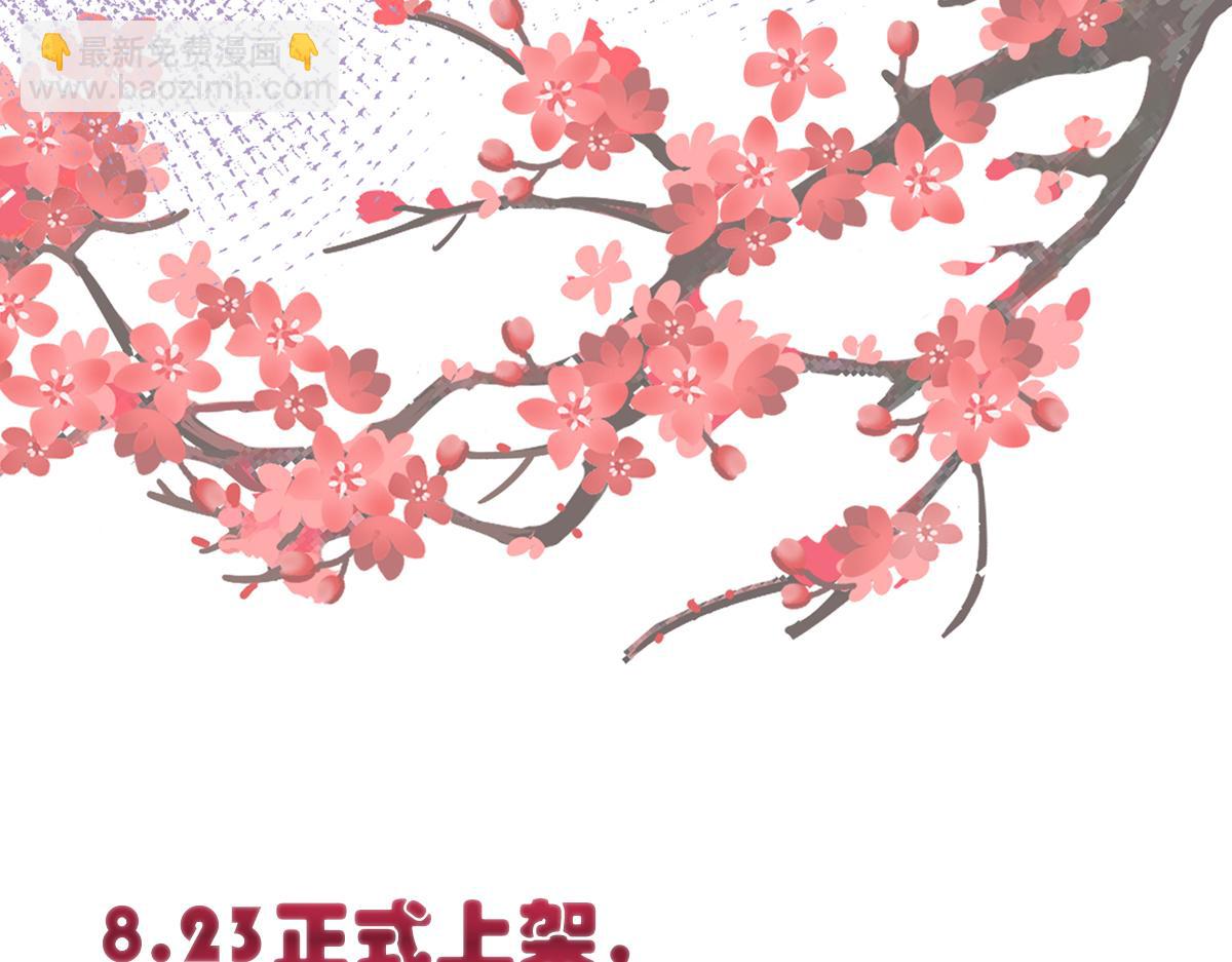 序章~小戏精们-第2话