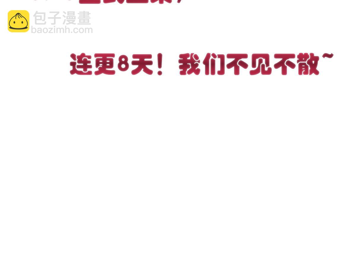 序章~小戏精们-第2话