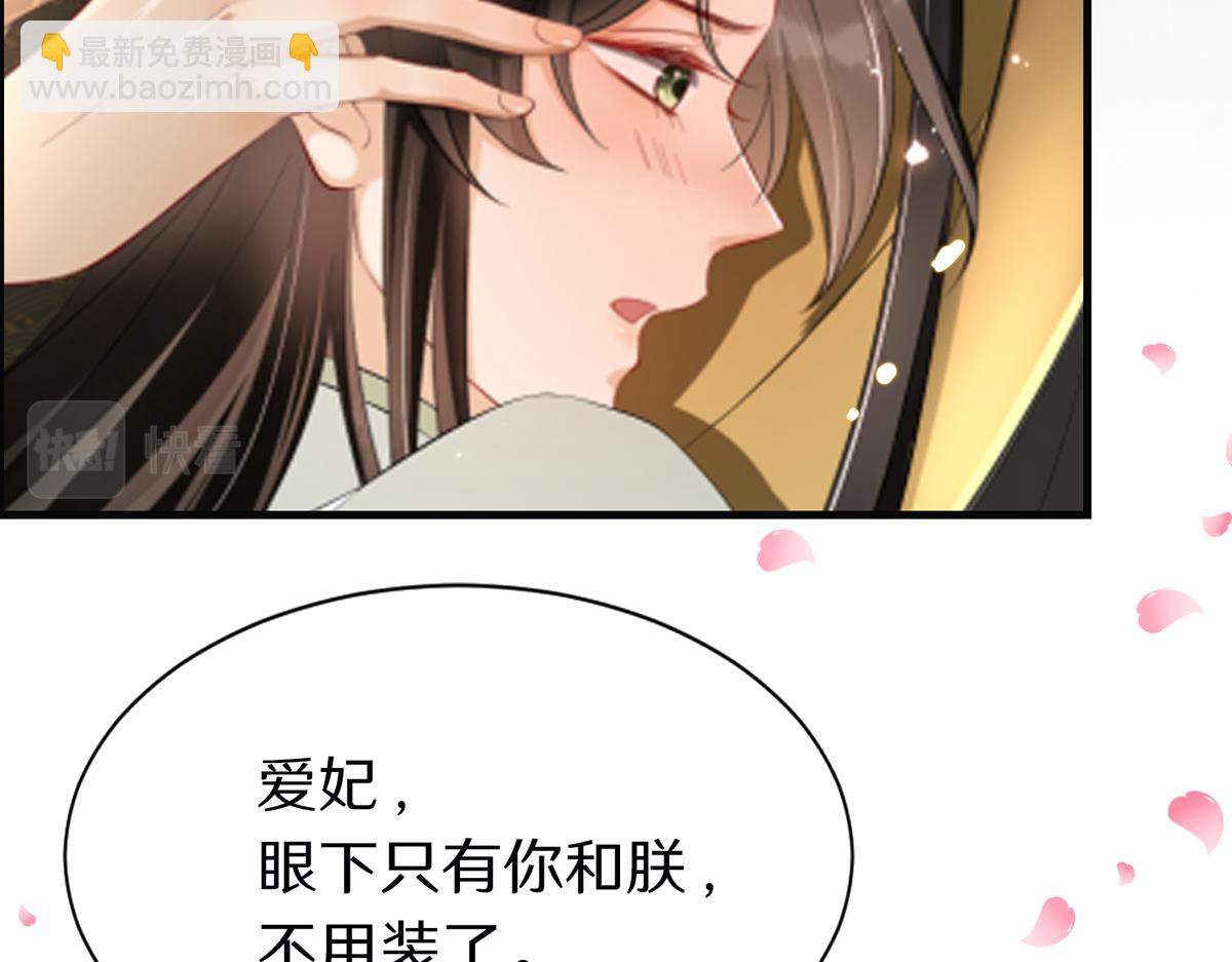 序章~小戏精们-第2话