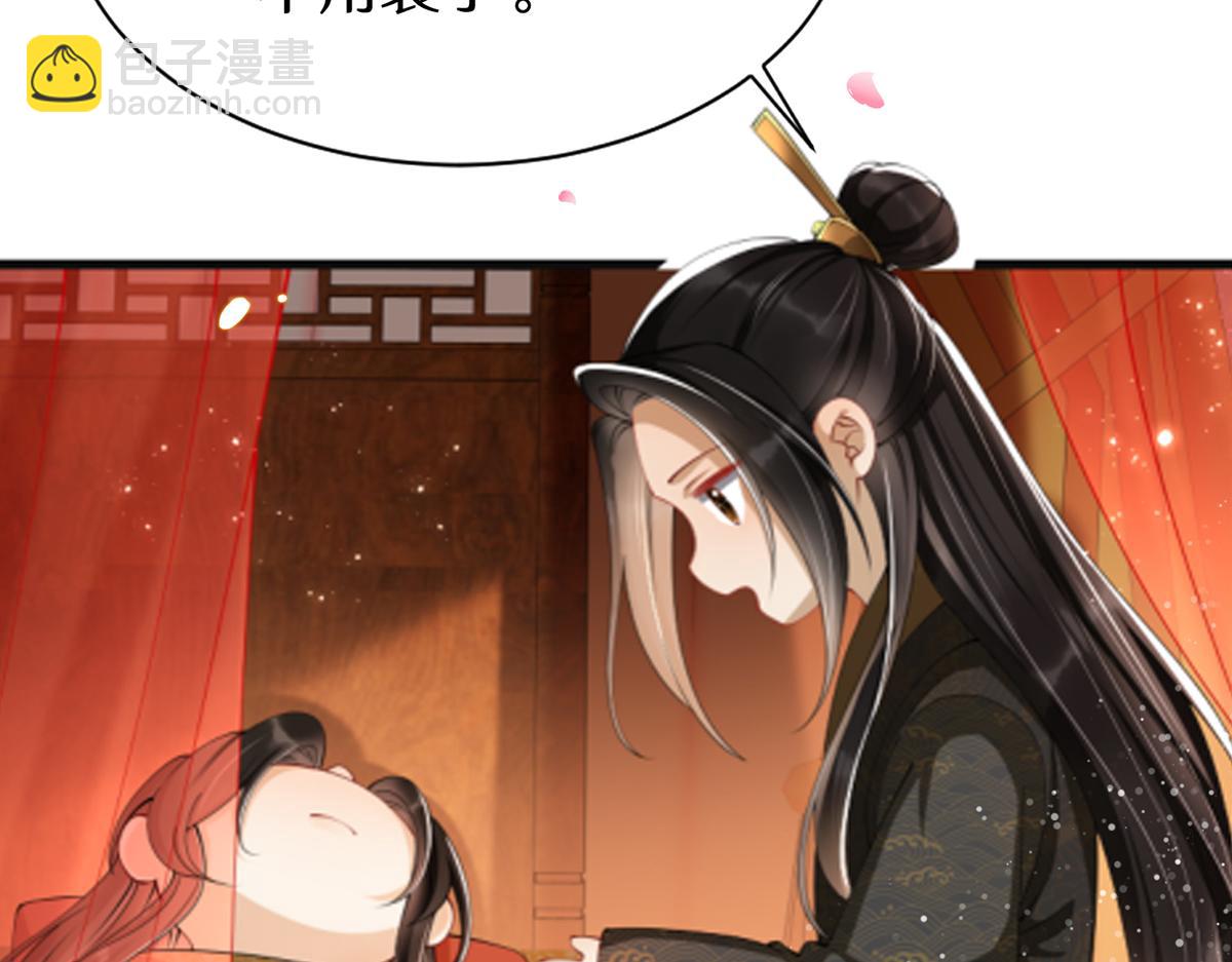 序章~小戏精们-第2话
