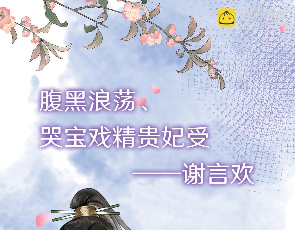 序章~小戏精们-第2话