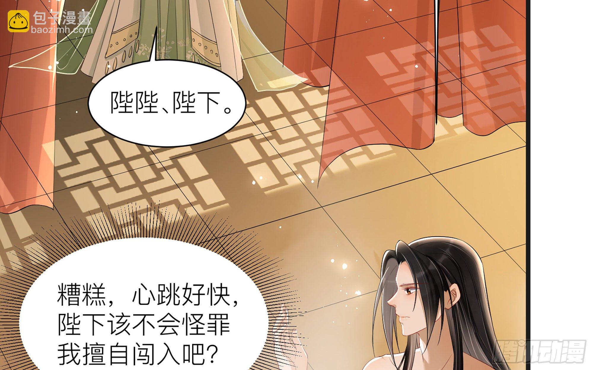 10 陛下给我活路啦？！(1/3)-第12话