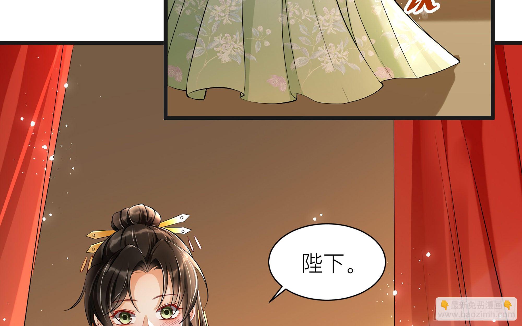 10 陛下给我活路啦？！(1/3)-第12话