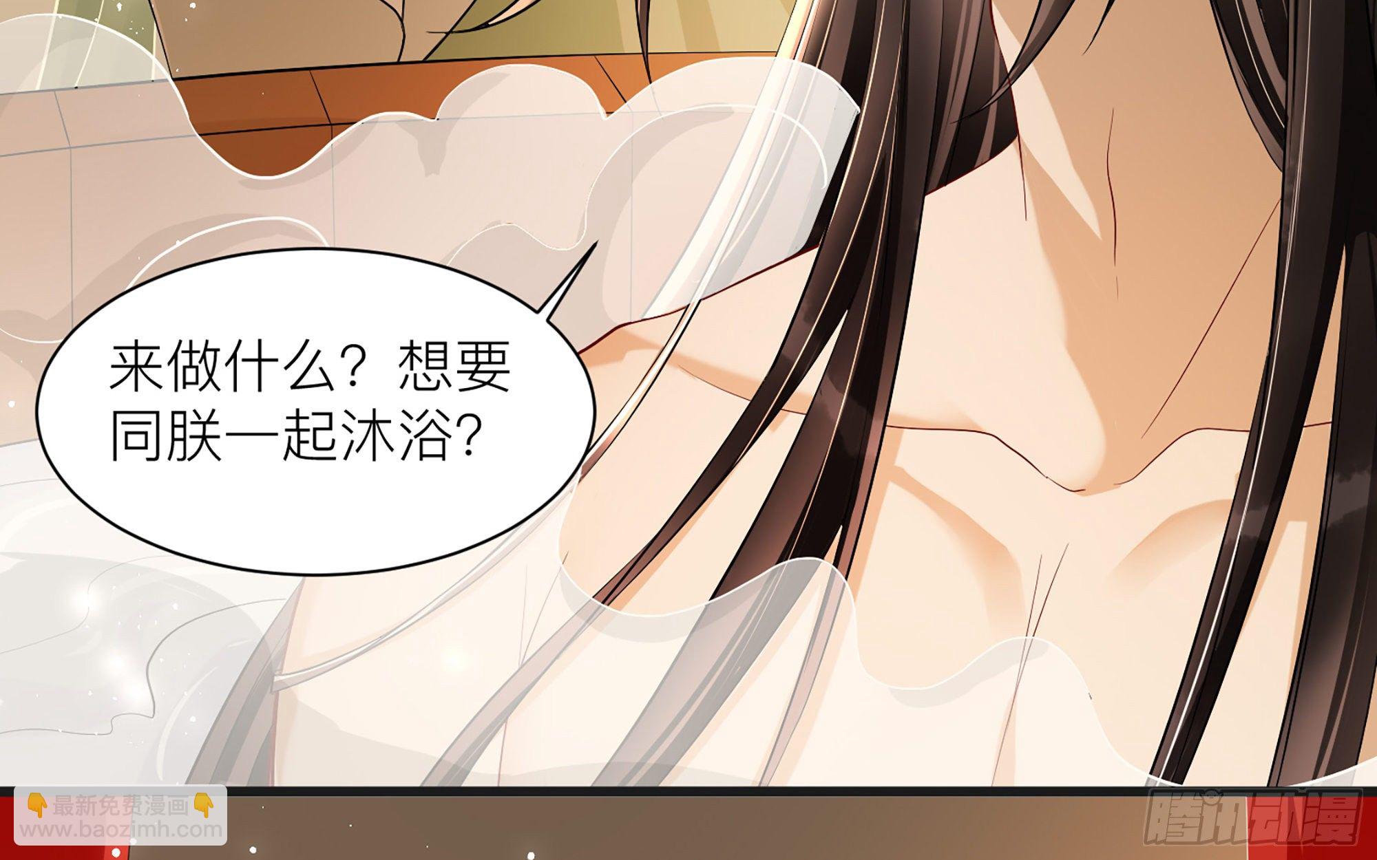 10 陛下给我活路啦？！(1/3)-第12话