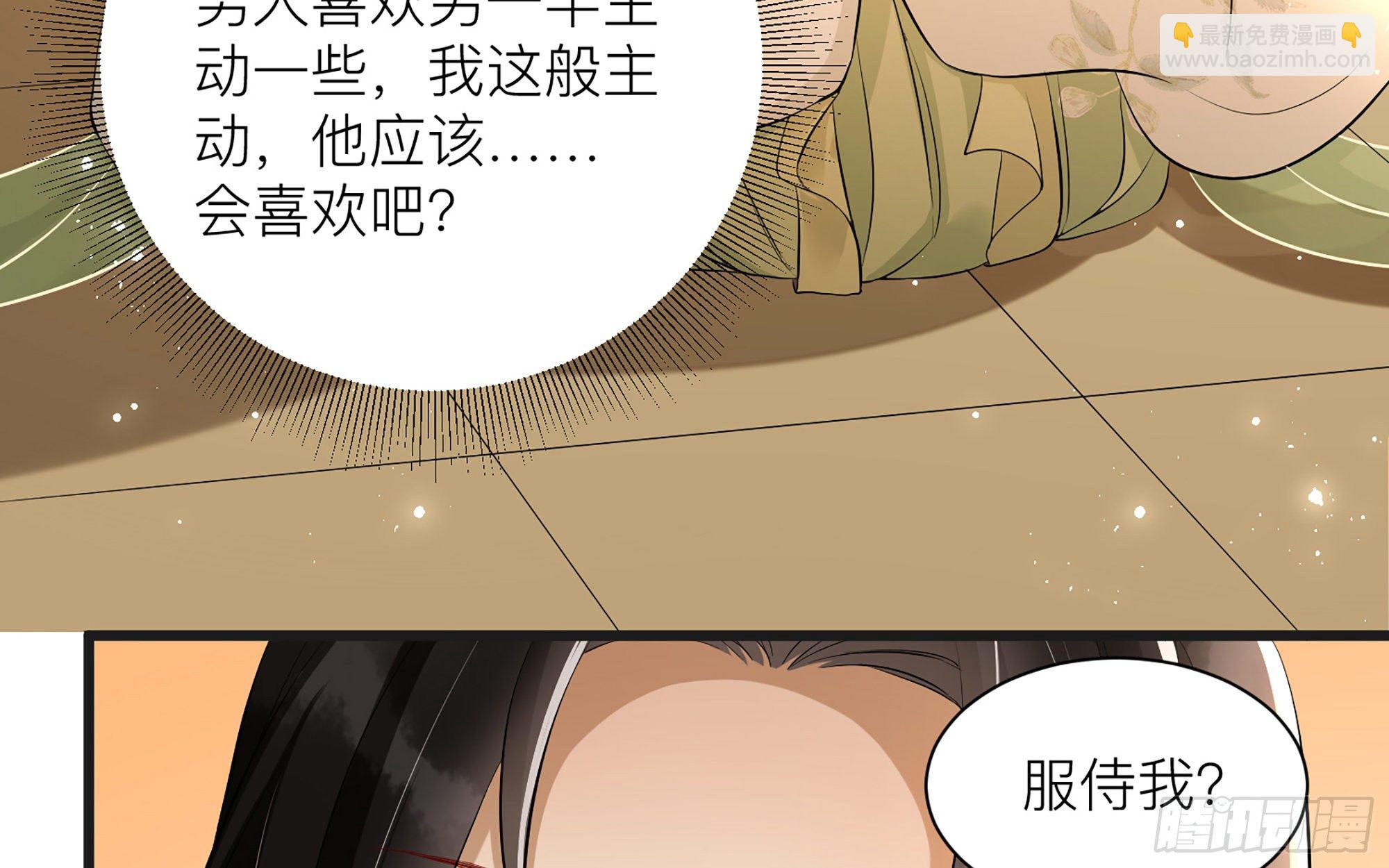 10 陛下给我活路啦？！(1/3)-第12话