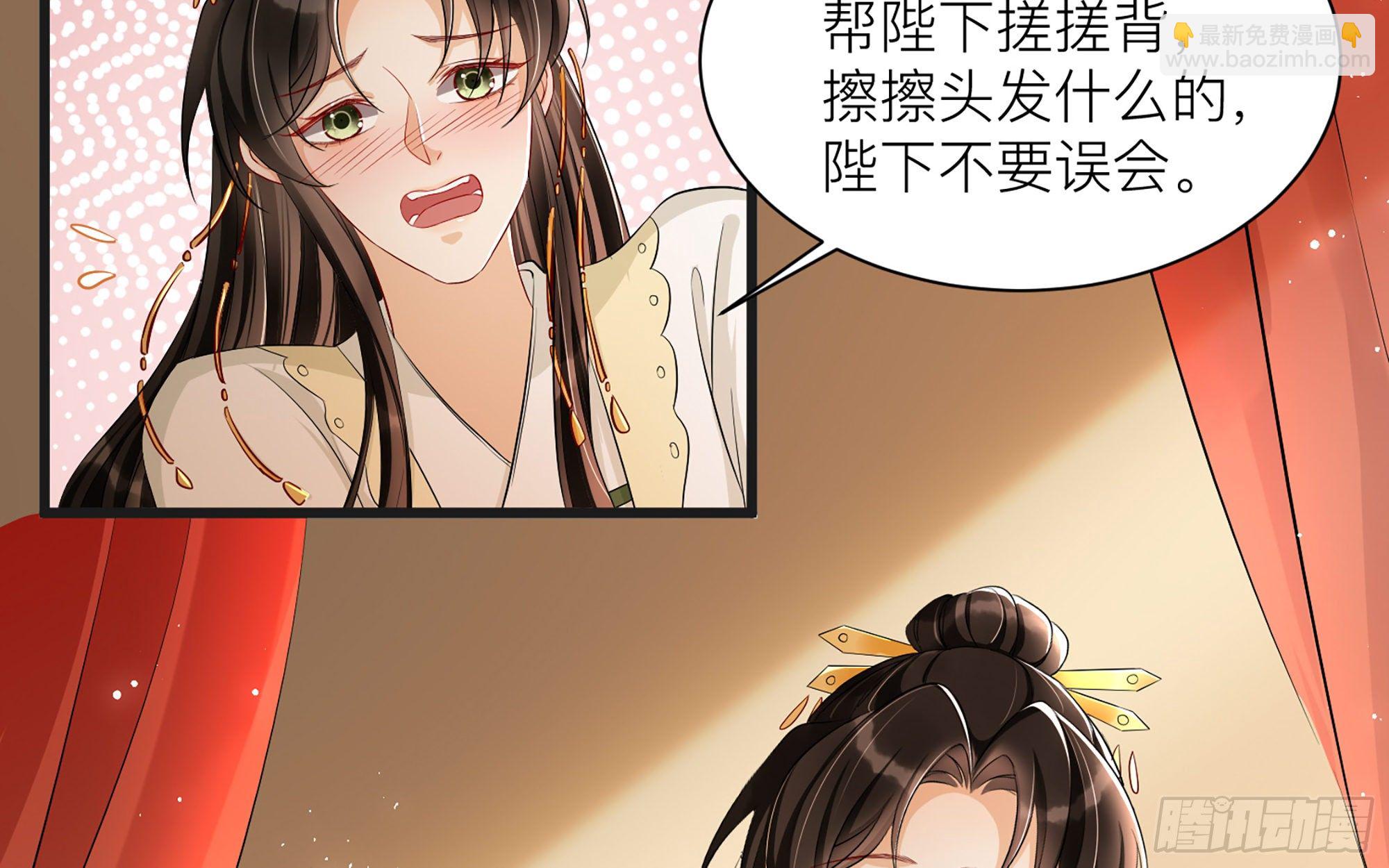 10 陛下给我活路啦？！(1/3)-第12话