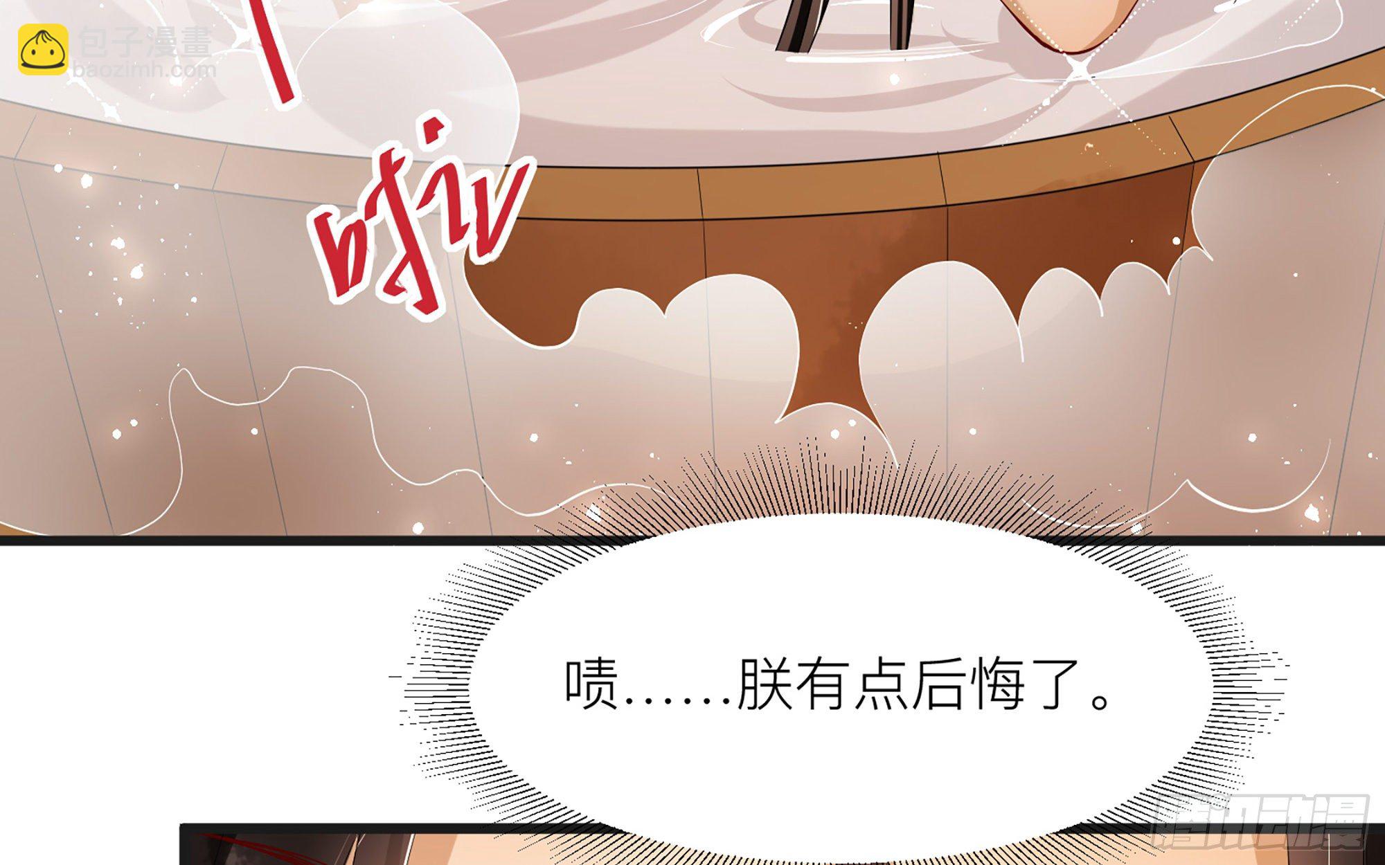 10 陛下给我活路啦？！(1/3)-第12话