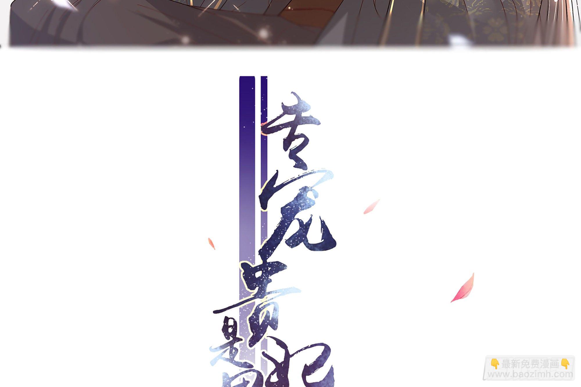 12 伺候到位 黄金翻倍(1/3)-第14话
