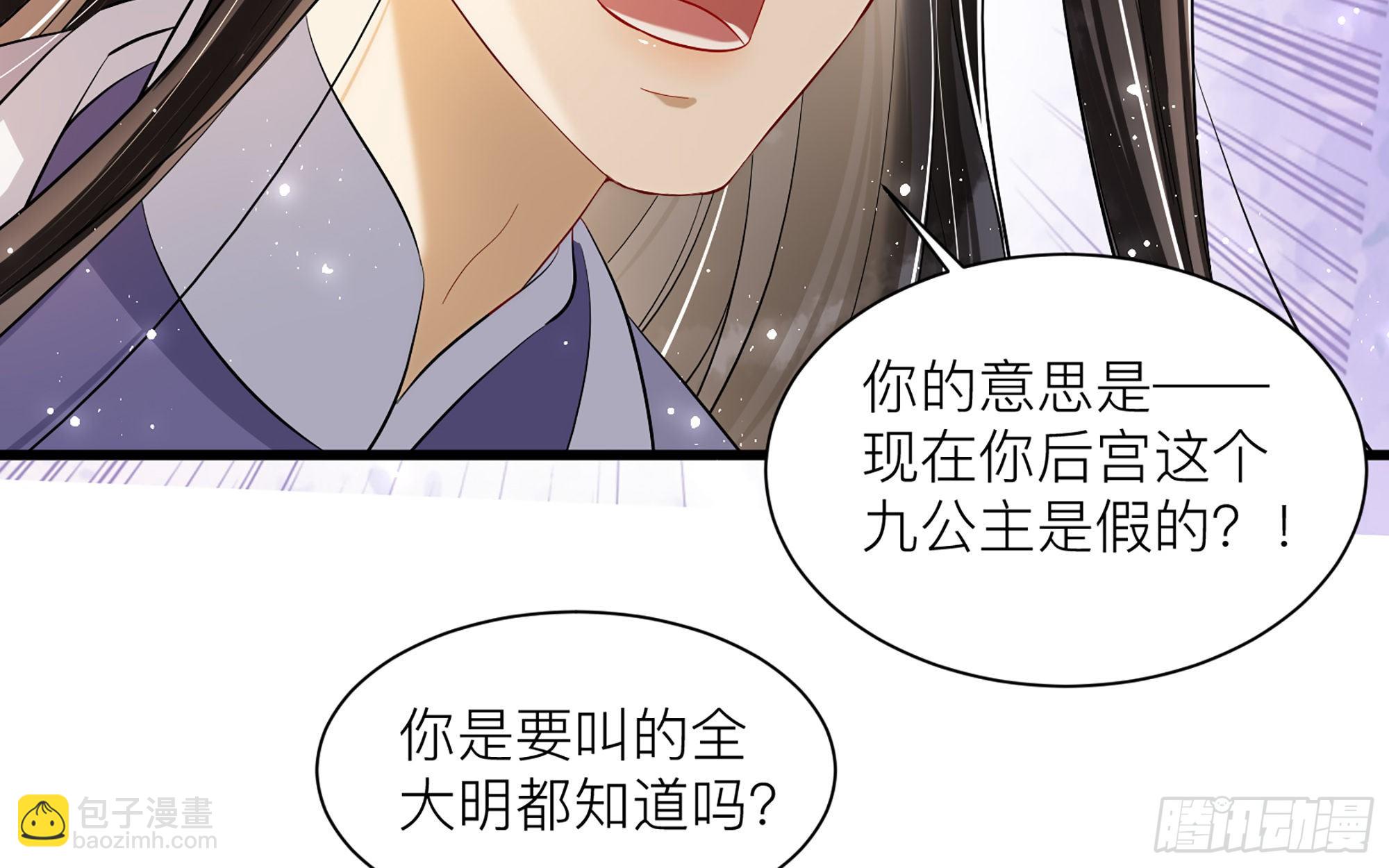 12 伺候到位 黄金翻倍(1/3)-第14话