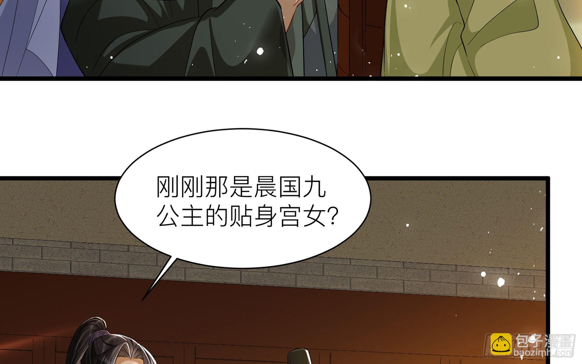 12 伺候到位 黄金翻倍(1/3)-第14话