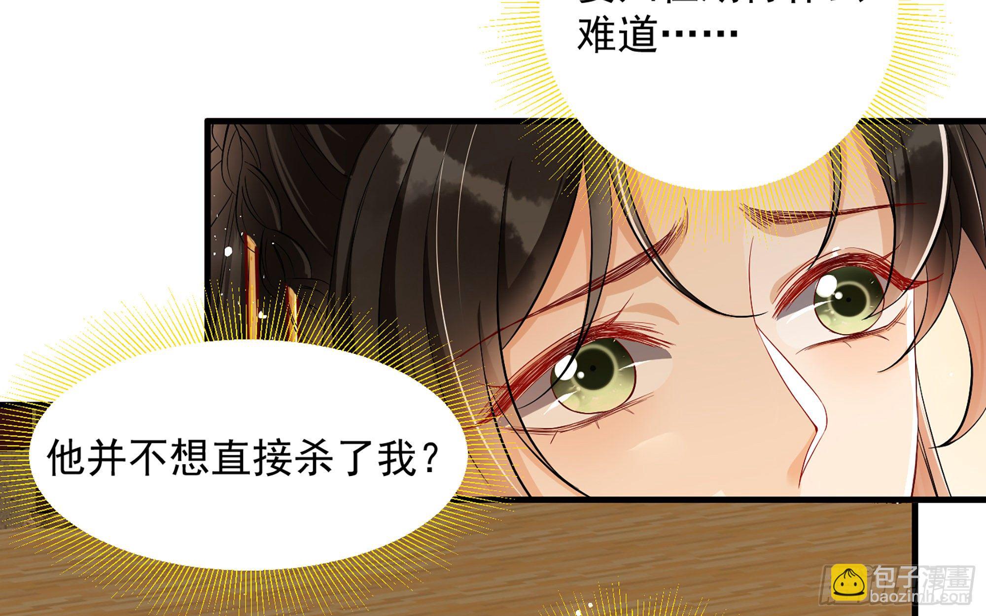 14夫君听我解释(1/2)-第16话