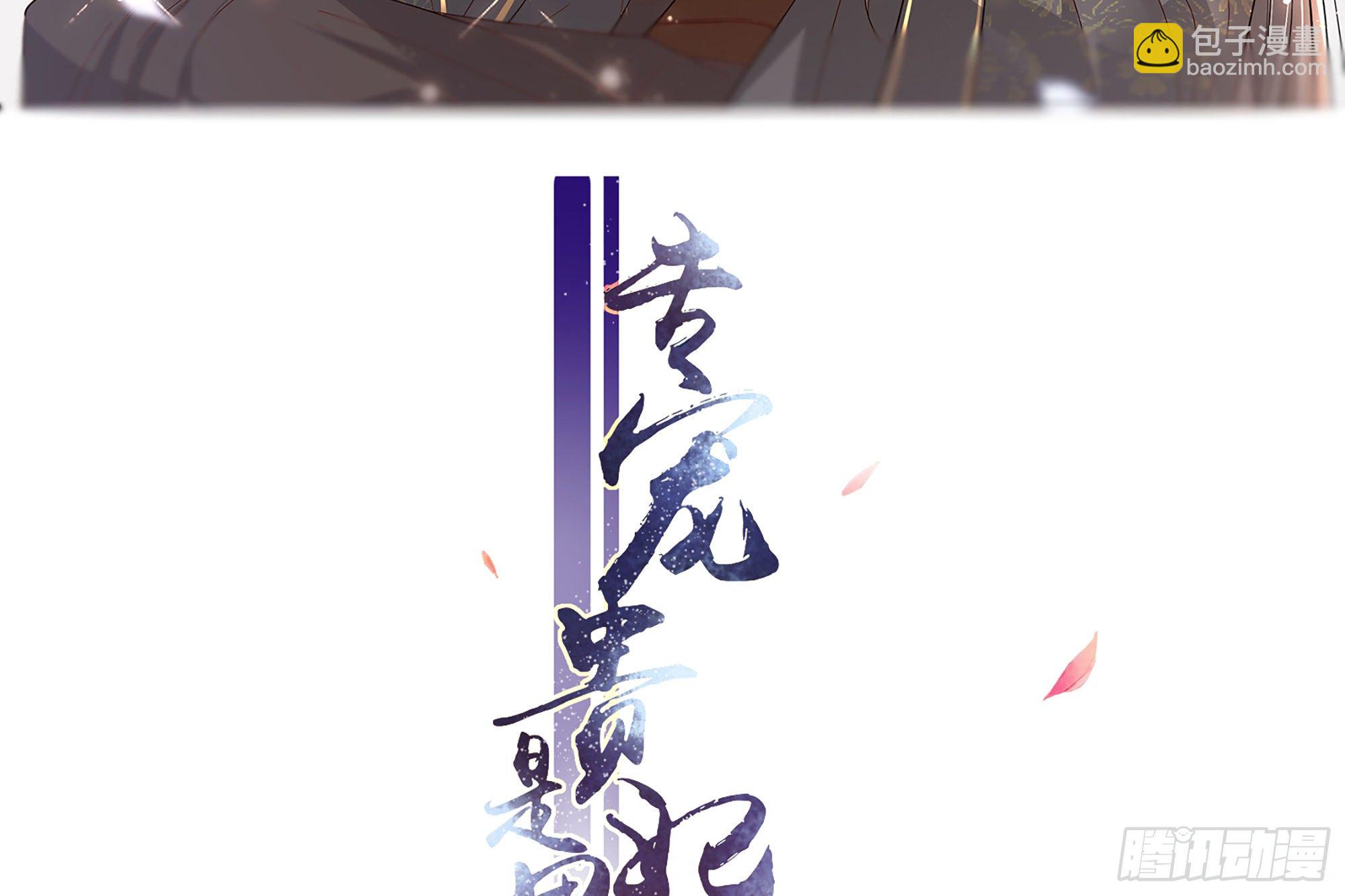14夫君听我解释(1/2)-第16话