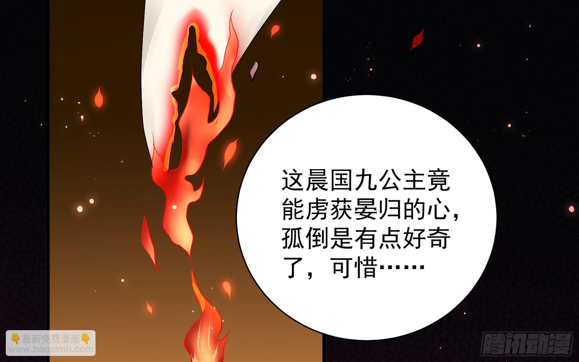 14夫君听我解释(1/2)-第16话